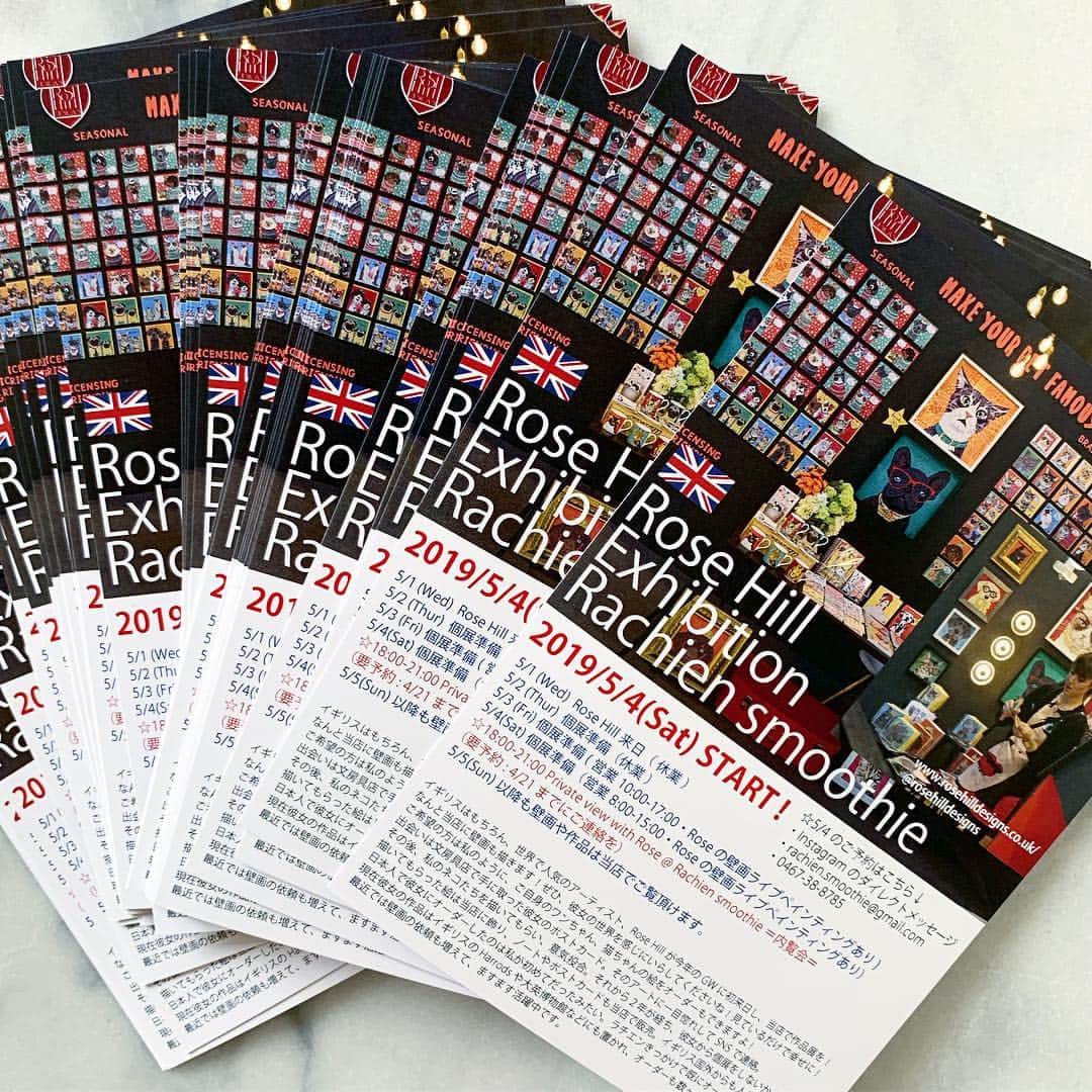 Rachien Smoothieのグルメインスタ