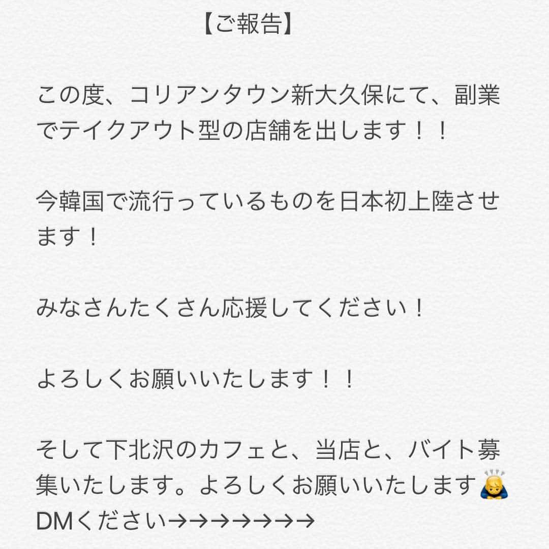 ウ・キリュウさんのインスタグラム写真 - (ウ・キリュウInstagram)3月31日 20時49分 - kiryuwoo_official