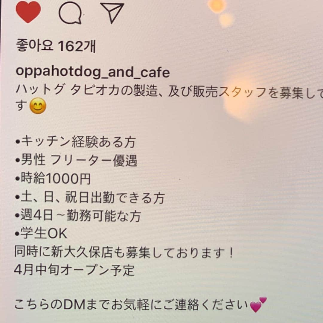 ウ・キリュウさんのインスタグラム写真 - (ウ・キリュウInstagram)3月31日 20時49分 - kiryuwoo_official