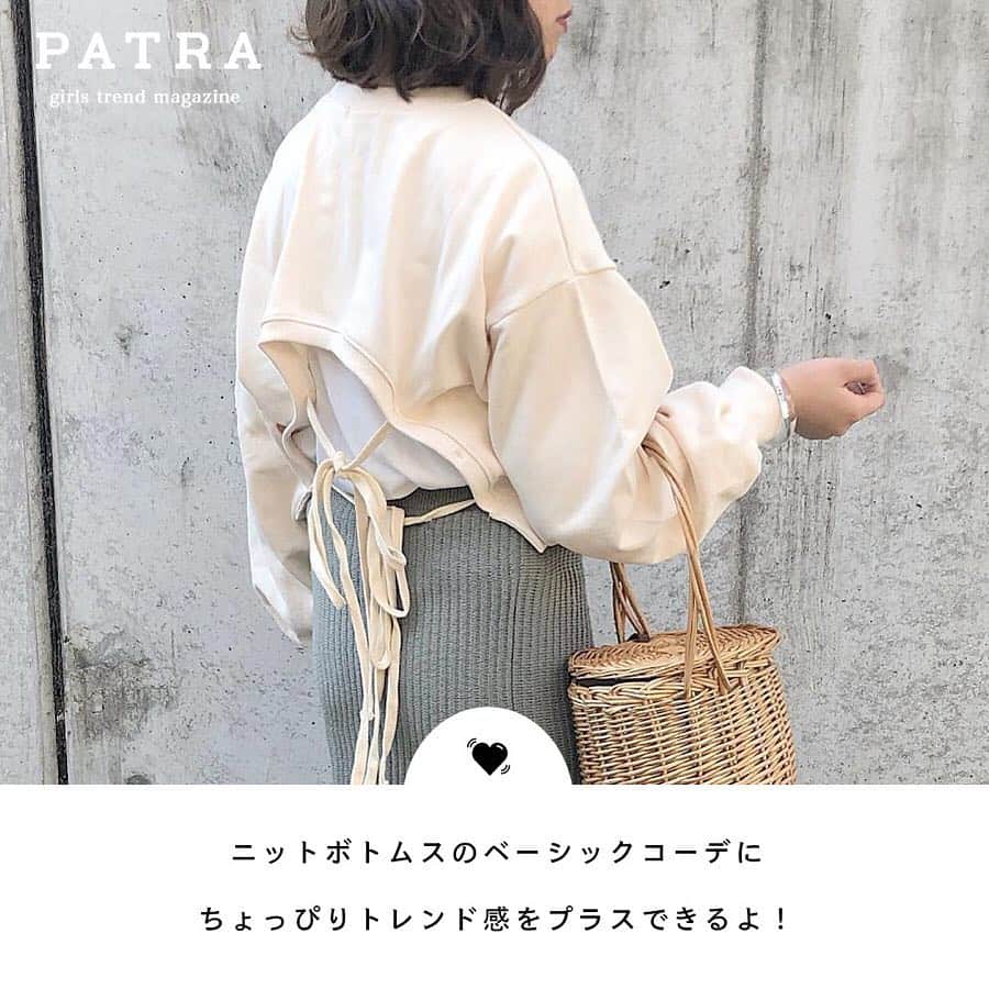 PATRA magazineさんのインスタグラム写真 - (PATRA magazineInstagram)「3/31♡スワイプしてね👉「後ろ姿も可愛い”デザイントップス”」 . 暖かくなってきた春は、バッグの開いたトップスを着て❤︎脱マンネリしたい日は、いつもコーデのトップスに後ろ開きの”デザイントップス”を着てみて！ . Thank you 🌹  @reichaaan0105 / @yuyukmt @maamrrio / @0513__n @hi_na_no0121 / @_____sarang @t_2_yu . 今女の子の中で流行っているコトやITEMがあればPATRAをタグ付けして教えてね❤︎ 皆さんのすてきな投稿をぜひ紹介させてください！ . . #PATRA #お洒落さんと繋がりたい #おしゃれさんと繋がりたい #ootd #casual #fashion #code #retro #vintage #トップス #ニット #デザイン #春ニット #春 #春コーデ #コーデ #コーディネート #coordinate #ワンピース #スウェット #リボン #patra #patra_mag」3月31日 20時45分 - patra__jp