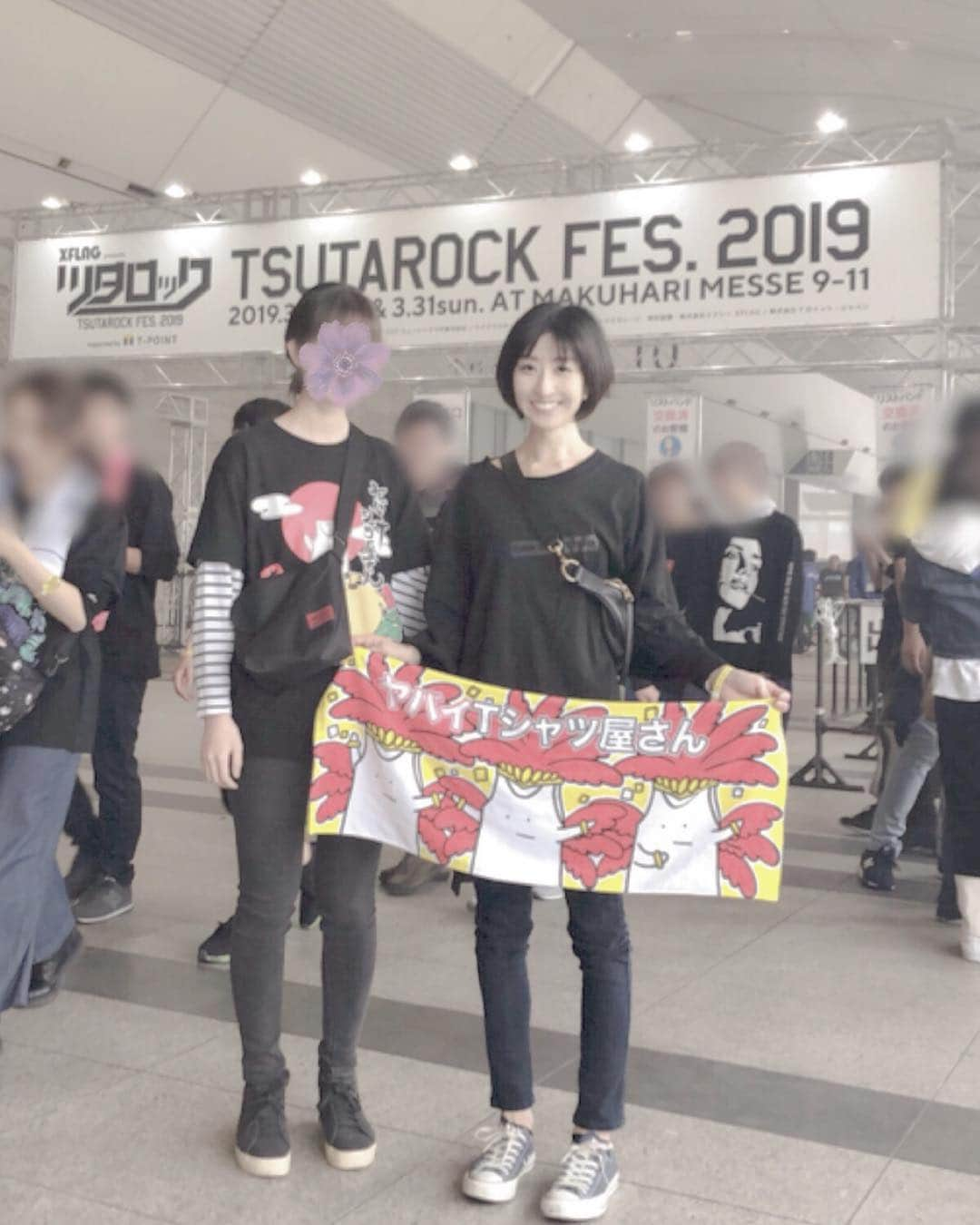 土屋香織さんのインスタグラム写真 - (土屋香織Instagram)「𓆸. TSUTAROCK FES.2019 . T-shirts.  #こやT @koyammer  Denim.  @titivatejp  Bag.  @rebeccaminkoff  Shoes.  @converse . . 今日は プライベートで初めてフェスへ。 ヤバイtシャツ屋さん 目当て♡ 物販のために朝から並んだよー こやまさんTシャツ買えた♡ 生で観れて最高❣️面白かった😆 打首獄門同好会も面白いし、還暦とは信じられないJunkoさんがパワフルで歌上手くて凄かったです🎸✨ . ボディバッグは 先日渋谷西武の @rebeccaminkoff さんの トークショーの時にget🛍 こういうシーンで めちゃくちゃ役立つー❣️ . フェス行く人々のファッション見てたんだけど アーティストTに ディッキーズのハーフパンツにスニーカーが 多いんですね！ 中学校の時あんなカッコして OFFSPRING とかGreenDayとか聴いてたので なんか懐かしかったです。 . . #REBECCAMINKOFF #レベッカミンコフ #ツタロック #ツタロックフェス2019 #ヤバイTシャツ屋さん #ヤバT #朝一のヤバTは正直きつい #邦ロック好きな人と繋がりたい」3月31日 19時30分 - kaorintsuchiya