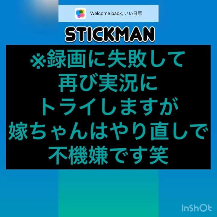 原いい日のインスタグラム