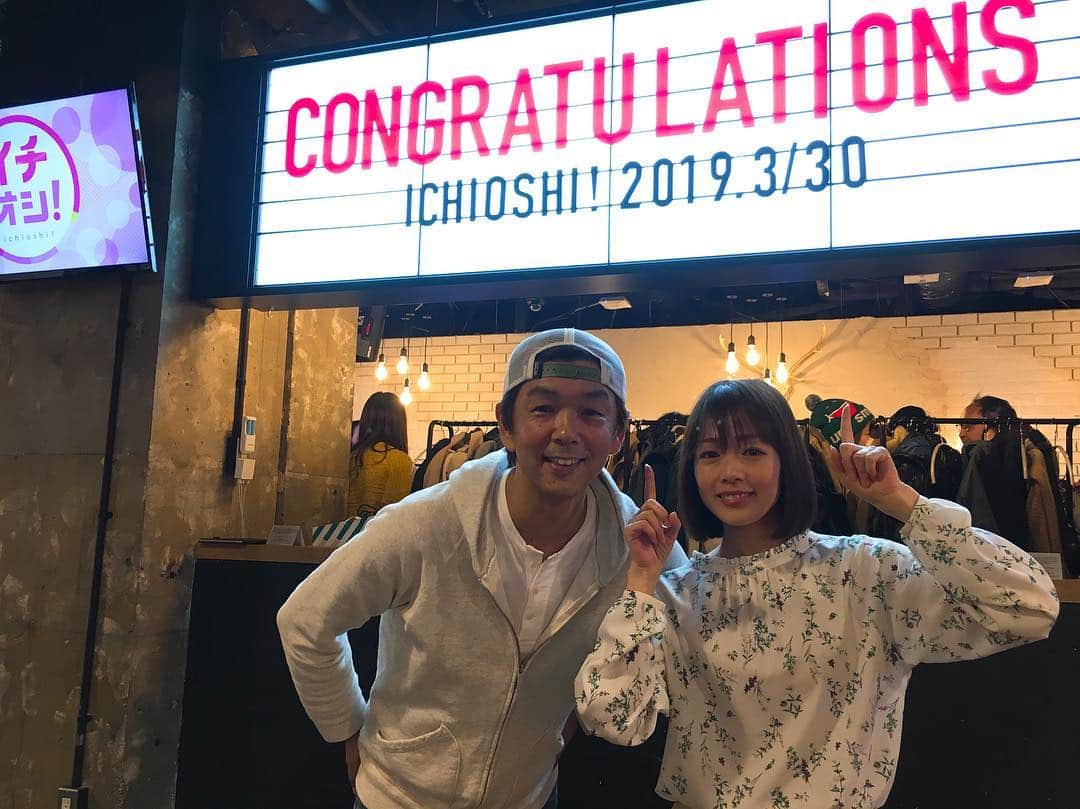 高橋春花さんのインスタグラム写真 - (高橋春花Instagram)「. みなさま 「イチオシ！」を応援いただき ありがとうございました。 心から感謝します。  送別会にて。 笑顔で撮ろうと思ったのになぁ。 厳しくも優しいヒロさんが大好きです。」3月31日 19時41分 - htb_takahashiharuka
