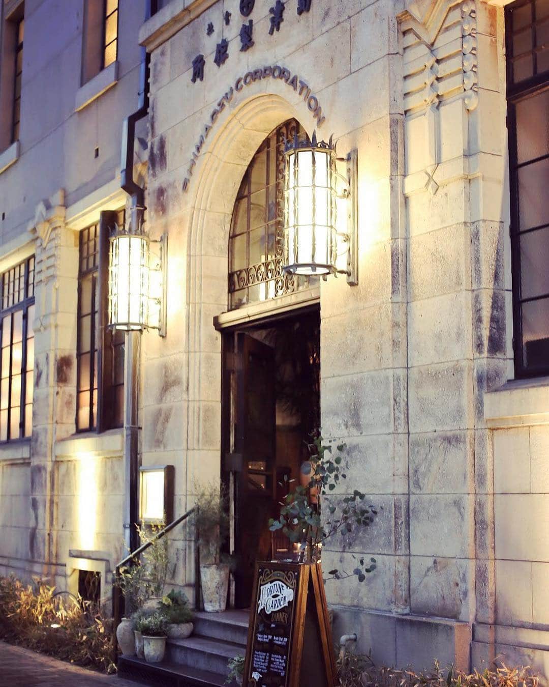 FORTUNE GARDEN KYOTOのグルメインスタ