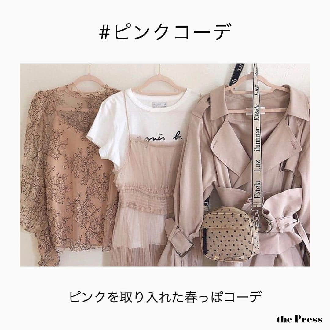 PRESSのインスタグラム