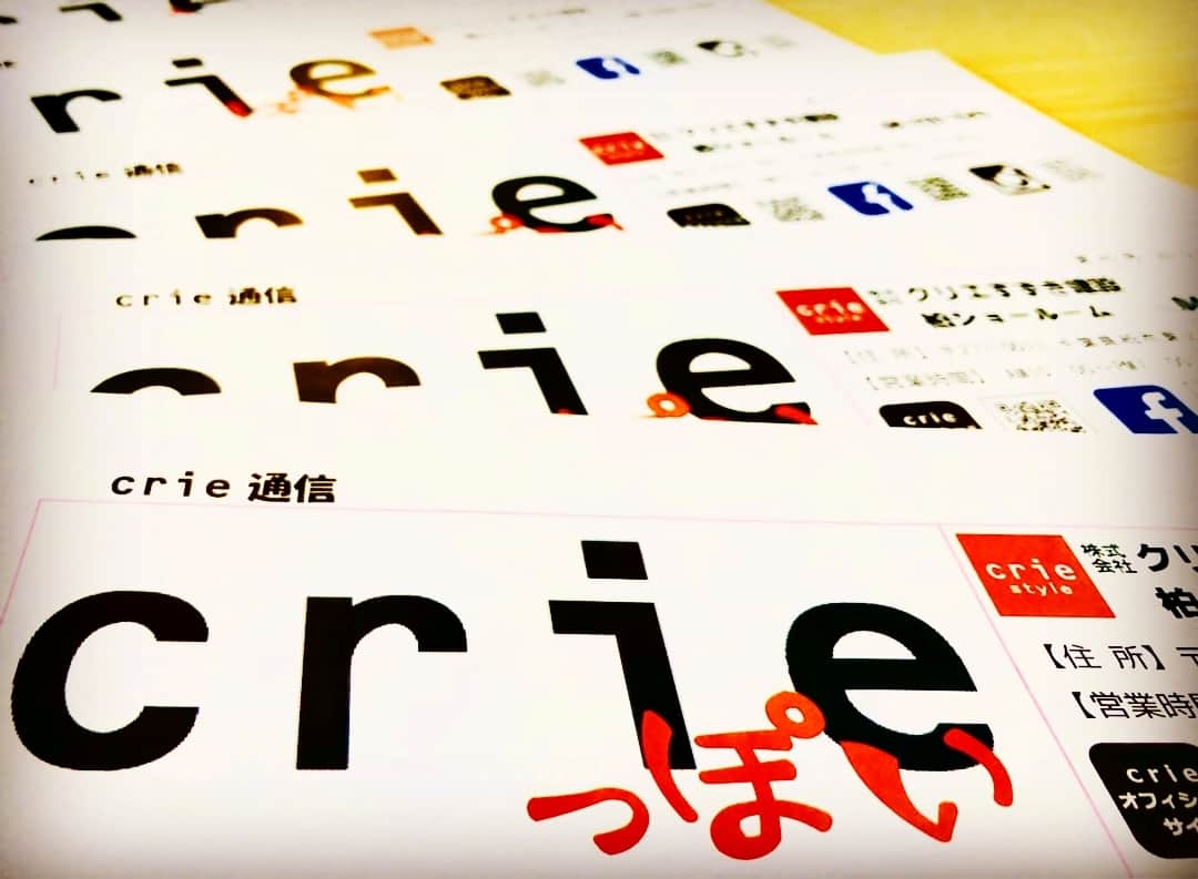 crie style クリエすずき建設のインスタグラム