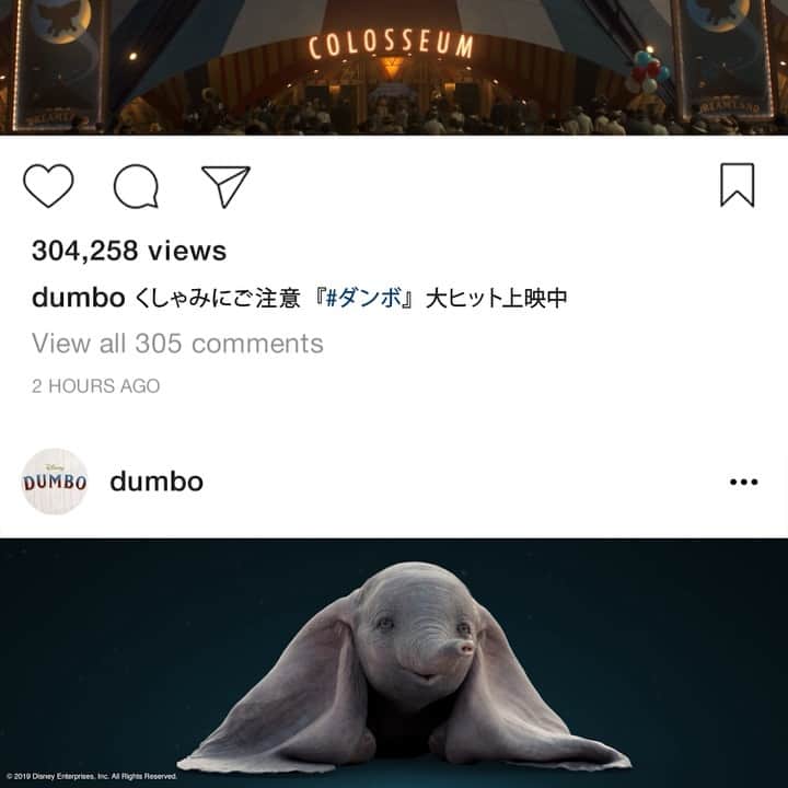 ディズニー・スタジオのインスタグラム