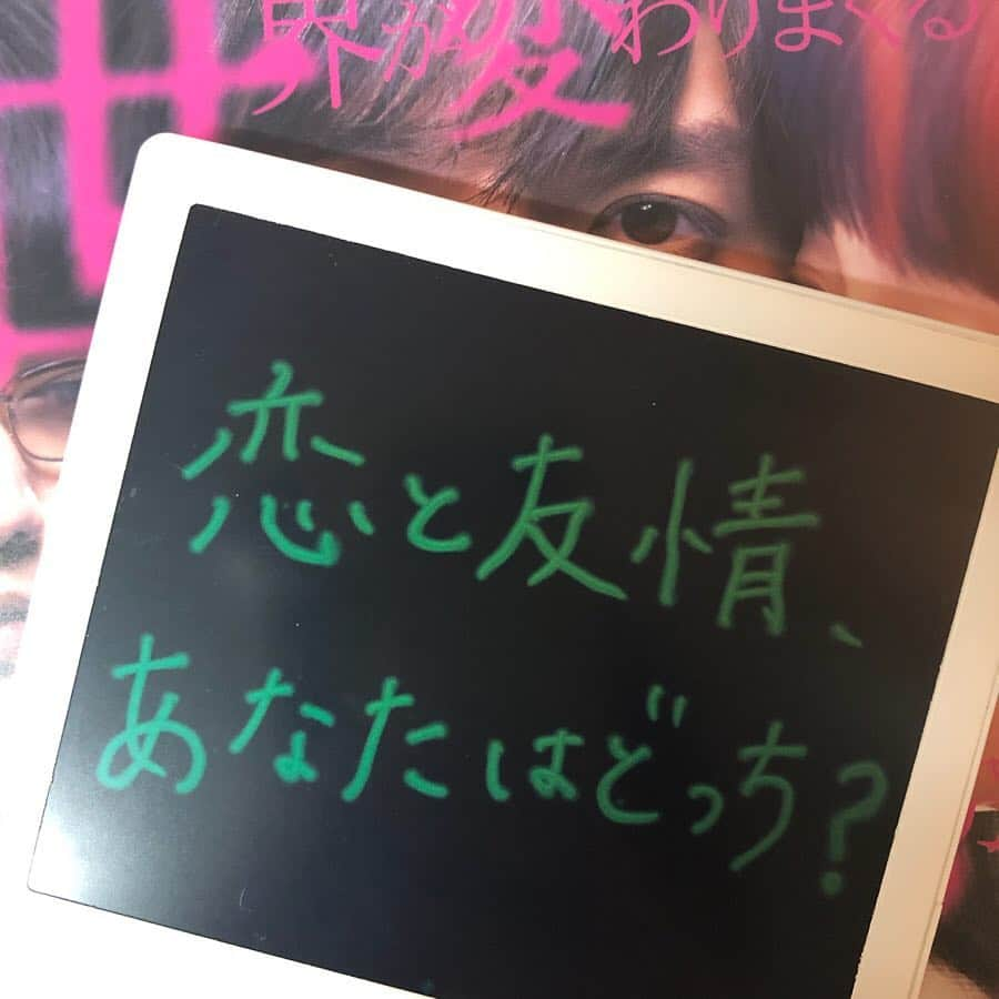 東紗友美さんのインスタグラム写真 - (東紗友美Instagram)「5月31日公開🎬 ・ ・ ・ ・ ・ ・ ・ パラレルワールドラブストーリー。 2つの異なる世界（厳密にはパラレルワールドってそっちかーいw的な感じだが）を行き交う男女3人の恋愛を描いた東野圭吾の異色恋愛小説。 こちらの原作は20年前に書かれたものだそうだが相変わらずの東野圭吾の脳科学の知識にはもう感服ですね。 テーマは、記憶の信憑性。 原作を大学生の頃に2.3回読んだのに、、、すでに内容忘れてる私。笑 この年になってただでさえ記憶って曖昧ですし、身につまされました。。 最近の東野圭吾作品の映画化は道徳服とか倫理観を問うものが多いので見ごたえあるなぁ。 友情と愛情を極限状態で選択しなければいけなかったら、、、。そんなことも考えちゃう一作です。 #パラレルワールドラブストーリー #映画 #映画部 #玉森裕太  #吉岡里帆 #染谷将太  #邦画 #映画好きな人と繋がりたい  #東野圭吾 #読書 #読書記録 #ブギーボード #キングジム #ブギーボード映画記録」3月31日 13時02分 - higashisayumi