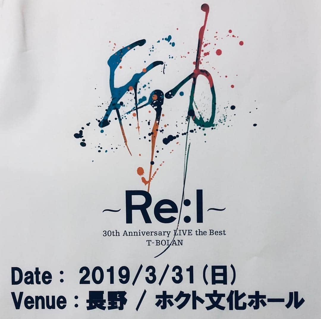 人時のインスタグラム：「本日は長野。昨日に引き続き心を込めて♫弾きたいと思います！」