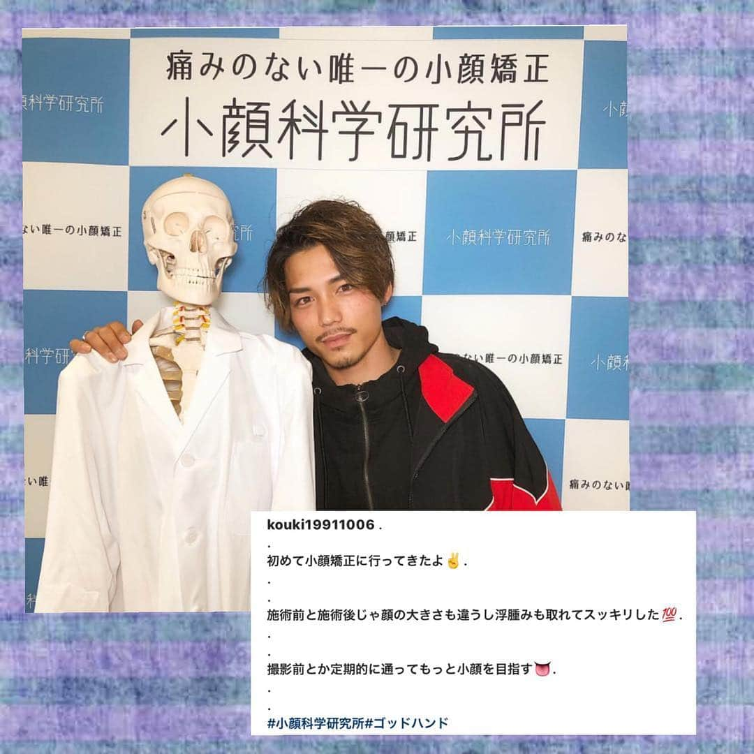 小顔科学研究所 のインスタグラム