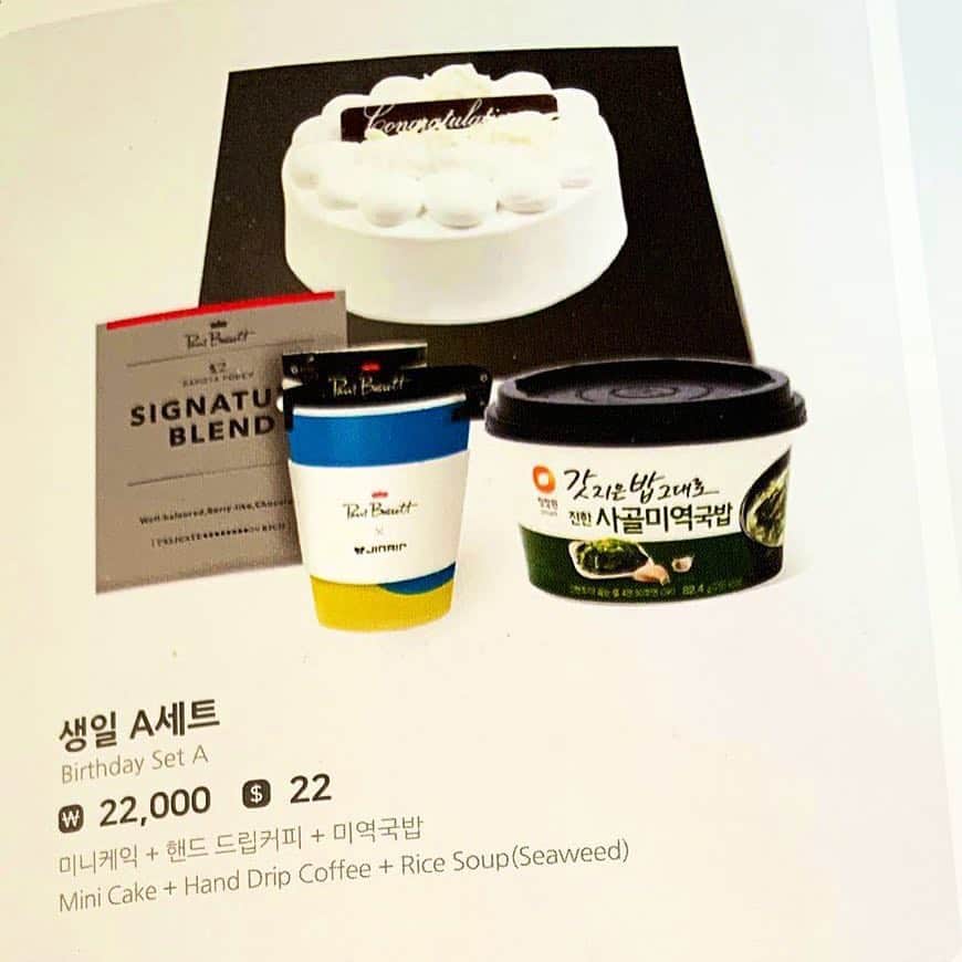 浜平恭子さんのインスタグラム写真 - (浜平恭子Instagram)「‪昨日乗った航空会社の機内メニューに、こんなセットがありました(๑′ᴗ‵๑) 생일 세트＝誕生日セット🎉 ミニケーキにコーヒー、そしてわかめスープご飯が付いてきます🍲 韓国では誕生日にわかめスープをいただく習慣がありますよね✨ いかにも韓国らしいセットだなと🎂 空の上でハッピーバースデー、いいですね💖‬ #日韓カップル #日韓夫婦 #日韓往復 #ラジオDJ #浜平恭子 #KissFMKOBE #한일커플 #한일부부 #한일왕복 #라디오DJ #하마히라쿄코 #비행기 #진에어 #생일 #韓国 #韓国」3月31日 13時18分 - hamahi1231
