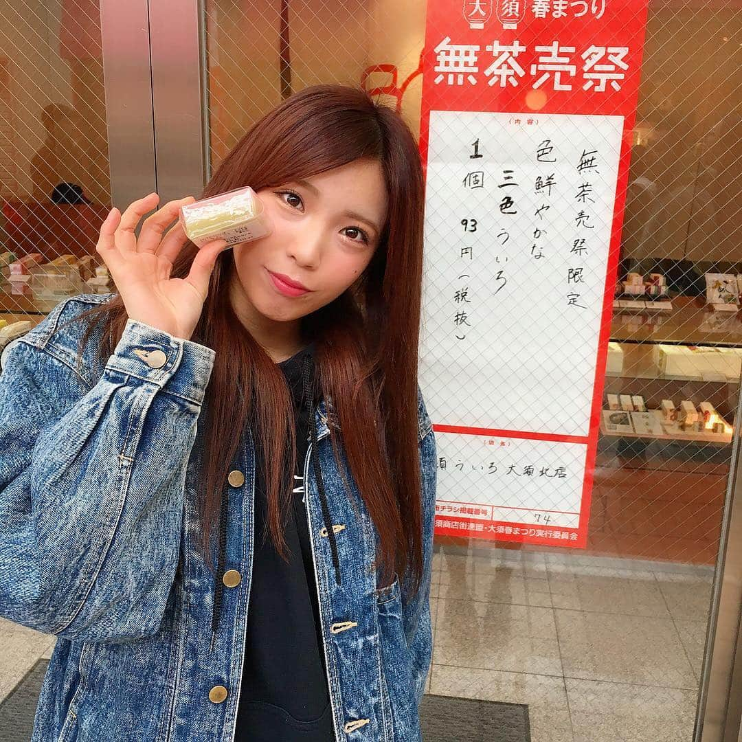 斉藤めぐさんのインスタグラム写真 - (斉藤めぐInstagram)「. . 🌸大須春まつり 無茶売祭🌸 大須観音通り 大須ういろ💜 三色ういろが税抜き93円！ 大須名物がこの値段でってすごすぎる〜☺️ . #無茶売祭2019 #大須春まつり #nagoya #osu #instagood #大須商店街」3月31日 13時36分 - megusaitou