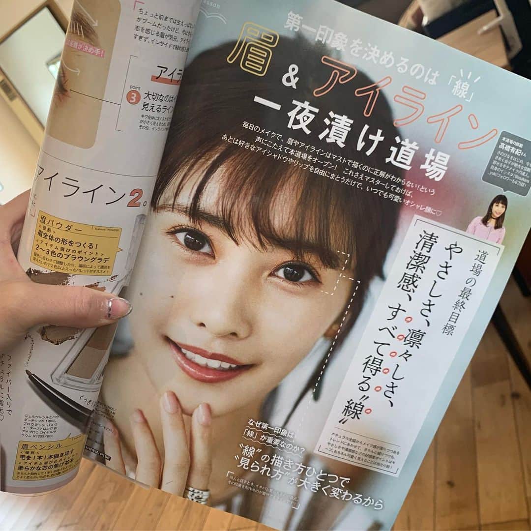 高橋有紀のインスタグラム：「with5月号眉とアイラインの企画担当させてもらってます❤︎ 次のページの横顔もきれいなひなちゃん❤︎withgirlの方四人もお直しさせてもらってます🧸 #hairmake #osakana_yuki」