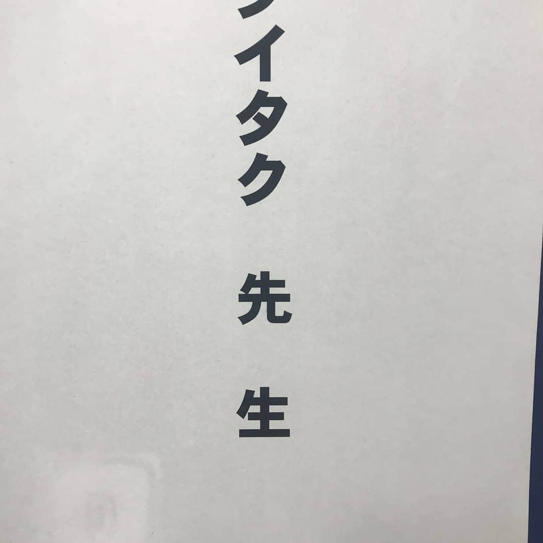 吉本大さんのインスタグラム写真 - (吉本大Instagram)「本日笑点の演芸コーナーで漫才やらしてもらってます！ #笑点 #日本テレビ #幼き頃からの伝説的番組 #幼き頃笑点の演芸コーナーの漫才師をかぶりついて観てたなぁ #先代の円楽師匠の口を大きく開ける笑い方が好きだったなぁ #ダイタク」3月31日 14時03分 - daitakudai