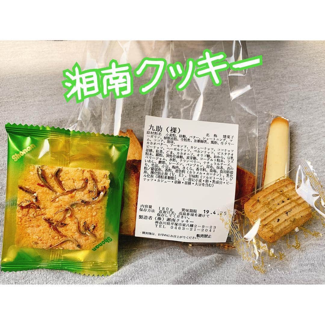 高橋由真さんのインスタグラム写真 - (高橋由真Instagram)「春も近くデブの日。🐷 . 毎年恒例のあややとのいちご狩りDAY♡ . 大好きないちごをたくさーん食べてきました☺️🍓💕 種類も年々増えて今や10種類！！ . 今まで『やよいひめ』が好きだったんだけど『あまおとめ』ってやつがめちゃくちゃ美味しかったぞ！ 食べ比べすると本当ひとつひとつ種類によって味が違うから楽しいの☺️💕 . で、お腹いっぱいになった後は大好きなラオシャン♡ 載せると「どこのラーメン？」って言われ続けて来たんだけど、平塚で昔からあるのお酢のタンメン屋さんのラオシャンです❤️ . 神奈川生まれ神奈川育ちのゆまの大好物です( ˙-˙ )💕 . ゆーて、「お酢！？」って怖くて10代の頃から知ってはいたけど何年も食べれなかったのｗ 20代入ってから勇気出して初めて食べたら美味しすぎてドハマリして近くに行く際はよく行ってました( ˙-˙ )❤️ . あややもドハマリしたから、イチゴ狩りの帰りはラオシャンに行くのが今や定番コース。 甘いものの後はしょっぱい物！ . で、次の行き先の間に気になってはいたけど、買ったことのなかった湘南クッキーをGET( ˙-˙ )ｗ 数種類買ってシェアしてボリボリしながらコストコへ。 . コストコでも食べちゃう😂ｗｗ ホットドッグ！アイス！最高！笑笑 . また帰り道も湘南クッキーボリボリ食べて、お家帰ってコストコのディナーロールと共にシチュー作って食べる始末( ˙-˙ ) しかもタンメンに至っては普通盛りじゃ足りなくて悶絶してた。笑 . 体重計乗ったら2キロ近く増えてた♡ . 食べ過ぎて食べ過ぎてヤバかったので、今日はヘルシーに行くぞい。 最近食欲やばいのです( ˙-˙ ) 成長期かな( ˙-˙ ) トータルビューTEA飲まなきゃ！ . . . #デブ活 #🐷 #いちご狩り #いちごはほとんど水分なので #カロリー0  #ラオシャン #お酢と玉ねぎなので #カロリー0 #湘南クッキー #カロリー爆弾 #コストコ #ホットドッグ #玉ねぎたくさんなので #カロリー0 #ディナーロール #カロリー爆発 #あかん #あかんやつ #常にお腹出てた」3月31日 14時05分 - yumachi1021