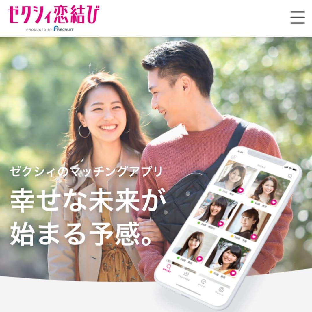 浦郷絵梨佳のインスタグラム