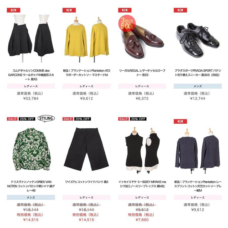 playfulさんのインスタグラム写真 - (playfulInstagram)「新着商品✨Y’s、COMME des GARCONS など❗️ 新規会員登録で、合計8,000円分のクーポンも✌️ https://www.playful-dc.com/mobile/  #イッセイミヤケ #プリーツプリーズ  #コムデギャルソン #ワイズフォーメン  #ワイズ #プランテーション  #ヨウジヤマモトプールオム  #ジャンポールゴルチエ  #プラダ  #ジュンヤワタナベ  #jeanpaulgaultier  #isseymiyake #commedesgarcons #commedesgarconshomme  #junyawatanabe  #ys #yohjiyamamotopourhomme  #pleatsplease #plantation #unitednude  #pradasport  #driesvannoten  #mademoisellenonnon  #宅配買取 #古着買取 #買取 #古着通販 #古着 #ブランド古着 #プレイフル」3月31日 15時01分 - playful_dc