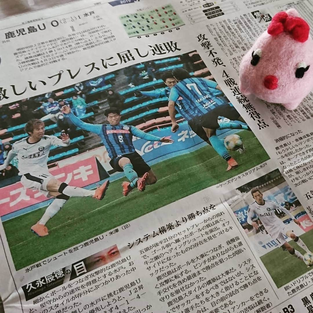 南日本新聞フェリアさんのインスタグラム写真 - (南日本新聞フェリアInstagram)「#南日本新聞 の #鹿児島ユナイテッドfc の試合結果を伝える紙面が#おしゃれ に📰昨日は残念ながら負けちゃいましたが、次は勝利の紙面を見たいですわ‼️ #Jリーグ #373る #新聞 #ふーちゃん #ぬい撮り  #生活情報紙フェリア #鹿児島 #鹿児島市 #勝手に鹿児島大使 #instadaily #felia #kagoshima」3月31日 20時51分 - felia_insta