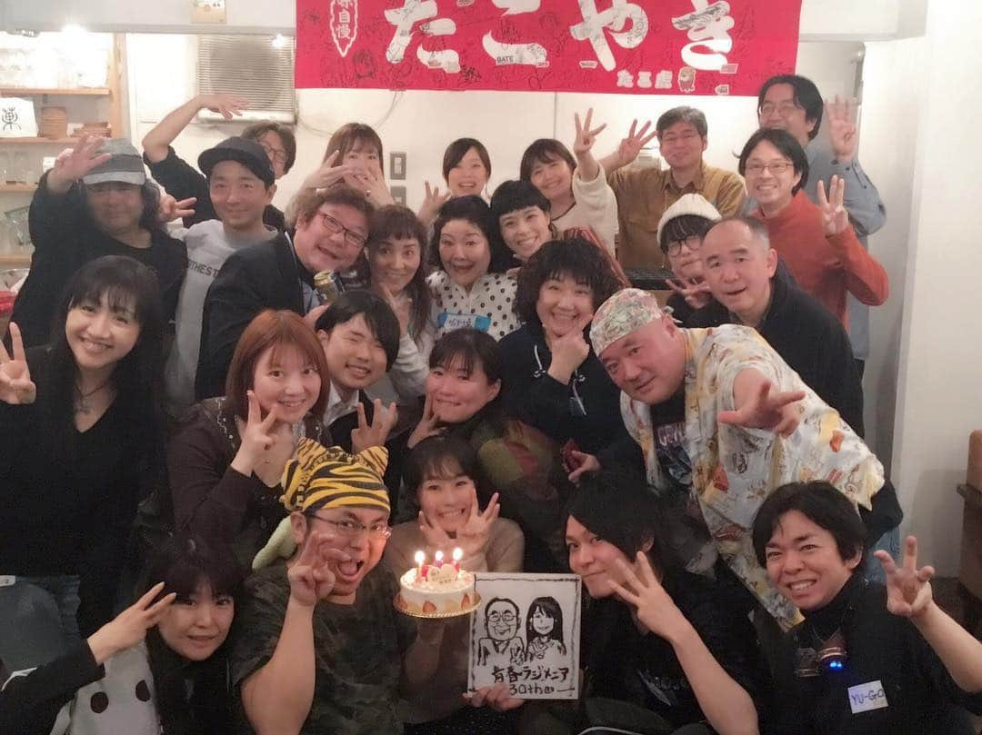 野中藍さんのインスタグラム写真 - (野中藍Instagram)「昨夜は、ラジオ「青春ラジメニア」30周年をお祝いする武虎さんのたこ焼き会に参加してきました㊗️ 大御所さんもたくさんいらして、さすが30年の歴史！そして、岩ちゃんさん、かおりんさんの人望の厚さがすごい！！ 私もいい記念になりました☺️✨✨ ・ ・ #radimenia #ラジオ関西 #たこ焼き会 #30th #30thanniversary #radioprogram #seiyuu」3月31日 15時49分 - ai_nonaka