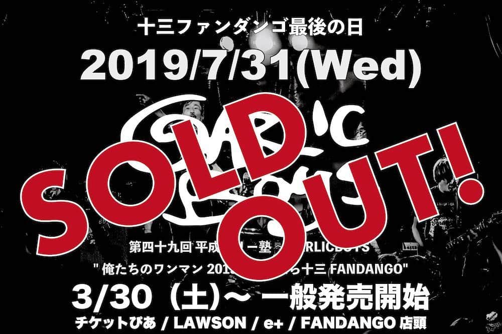 Larry のインスタグラム：「7/31(wed) 『第四十九回 平成ラリー塾 ～GARLICBOYS"俺たちのワンマン2019・ さよなら十三FANDANGO"』 GARLICBOYS OPEN 18:00／START 19:00 THANKS SOLD OUT!!」