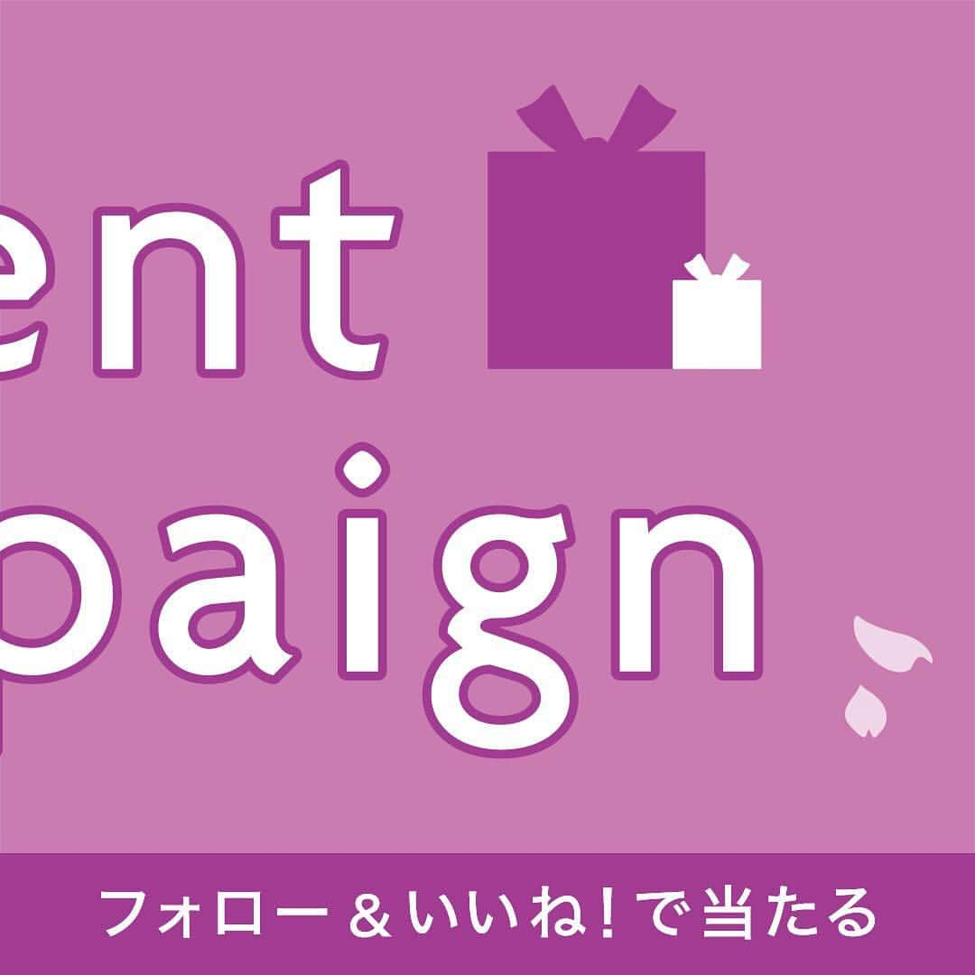 HusHusHさんのインスタグラム写真 - (HusHusHInstagram)「【🎁プレゼントキャンペーン🎁】﻿﻿ ❣️本日最終日❣️﻿﻿ \フォロー&いいね！/ で春バッグが当たる！﻿﻿﻿ ﻿﻿ 🌸応募方法﻿﻿﻿﻿ ①オフィシャルアカウント﻿﻿﻿ (@hushush_official）をフォロー﻿﻿﻿﻿ ﻿﻿﻿﻿ ②この投稿に「いいね」する﻿﻿﻿﻿ ﻿﻿﻿﻿ これだけで応募完了です✨﻿﻿﻿ ﻿﻿﻿ 🌸プレゼント﻿﻿﻿ @hushush_officialに投稿掲載のショルダーバッグ（ネイビー・ベージュ）のいずれかを、抽選で3名様にプレゼント✨﻿﻿﻿ ﻿﻿﻿ 見た目ころんとシンプル！たっぷりマチでたくさんはいるんです✨これだけでお出かけオッケー✨﻿﻿﻿ ﻿﻿﻿﻿ 🌸応募期間﻿﻿﻿﻿ 3月15日(金)〜3月31日(日)﻿﻿﻿﻿ ﻿﻿﻿﻿ 🌸当選発表﻿﻿﻿﻿ ご当選された方にはハッシュアッシュ公式アカウント（@hushush_official）よりDMにてご連絡させていただきます。﻿（４月中旬頃の予定）﻿﻿﻿﻿ ﻿﻿﻿﻿ 〈注意事項〉﻿﻿﻿﻿ ※すでにフォローして下さっている方は﻿﻿﻿ 「いいね」のみで応募完了です。﻿﻿﻿﻿ ※ご応募は日本国内在中の方に限らせていただきます。﻿﻿﻿﻿ ※ご当選者は賞品発送の都合上、ワールドプレミアムクラブの会員登録（無料）が必須となっております。﻿ ﻿ #ハッシュアッシュ﻿ #ハッシュアッシュfan﻿ #hushush﻿ #ハッシュアッシュキッズ﻿ #ハッシュダモン」3月31日 16時51分 - hushush_official