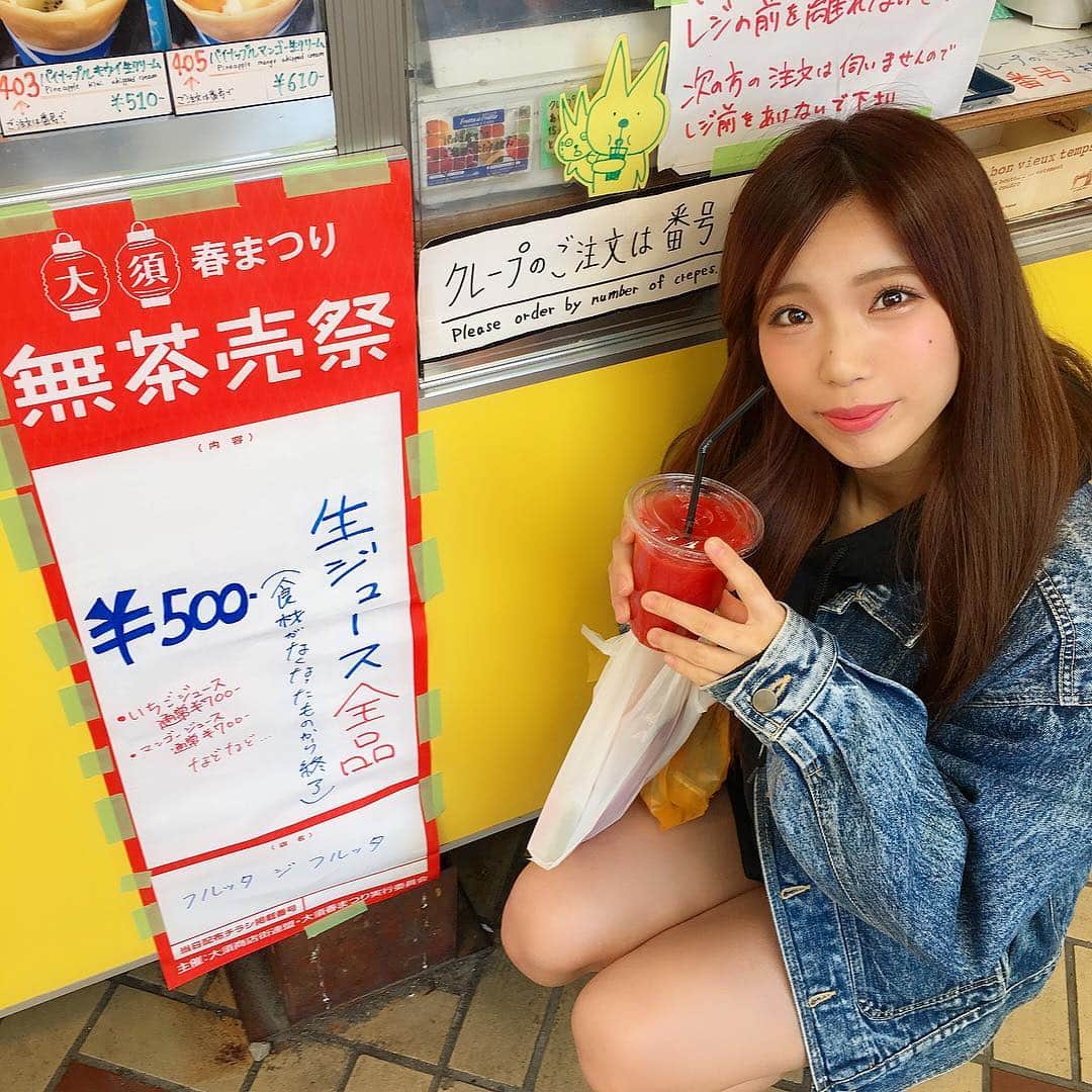 斉藤めぐのインスタグラム