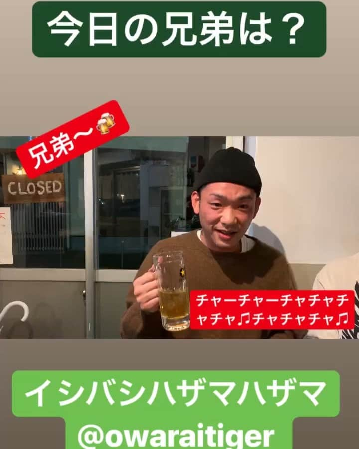 川口徹道のインスタグラム