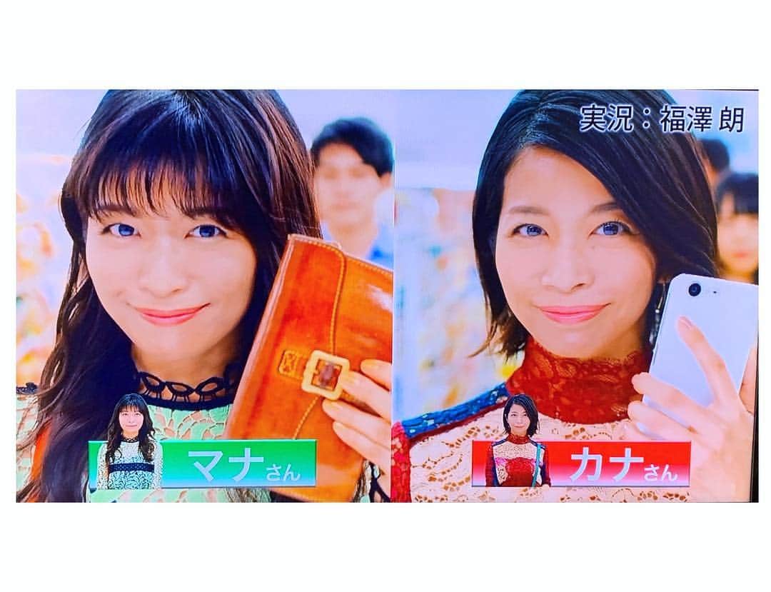 三倉茉奈さんのインスタグラム写真 - (三倉茉奈Instagram)「セブン-イレブンアプリのCM の新バージョンが放送されています！私たちの部分は同じですが…実況の声がなんと福澤朗さんに！臨場感！笑 #セブンイレブン #アプリ #新バージョン #福澤朗 さん #いま色々クーポン配信されてますよー #焼き鳥とフランク30円引きで買えました♡ #皆さんも是非 #coupon」3月31日 17時24分 - mana_mikura_official