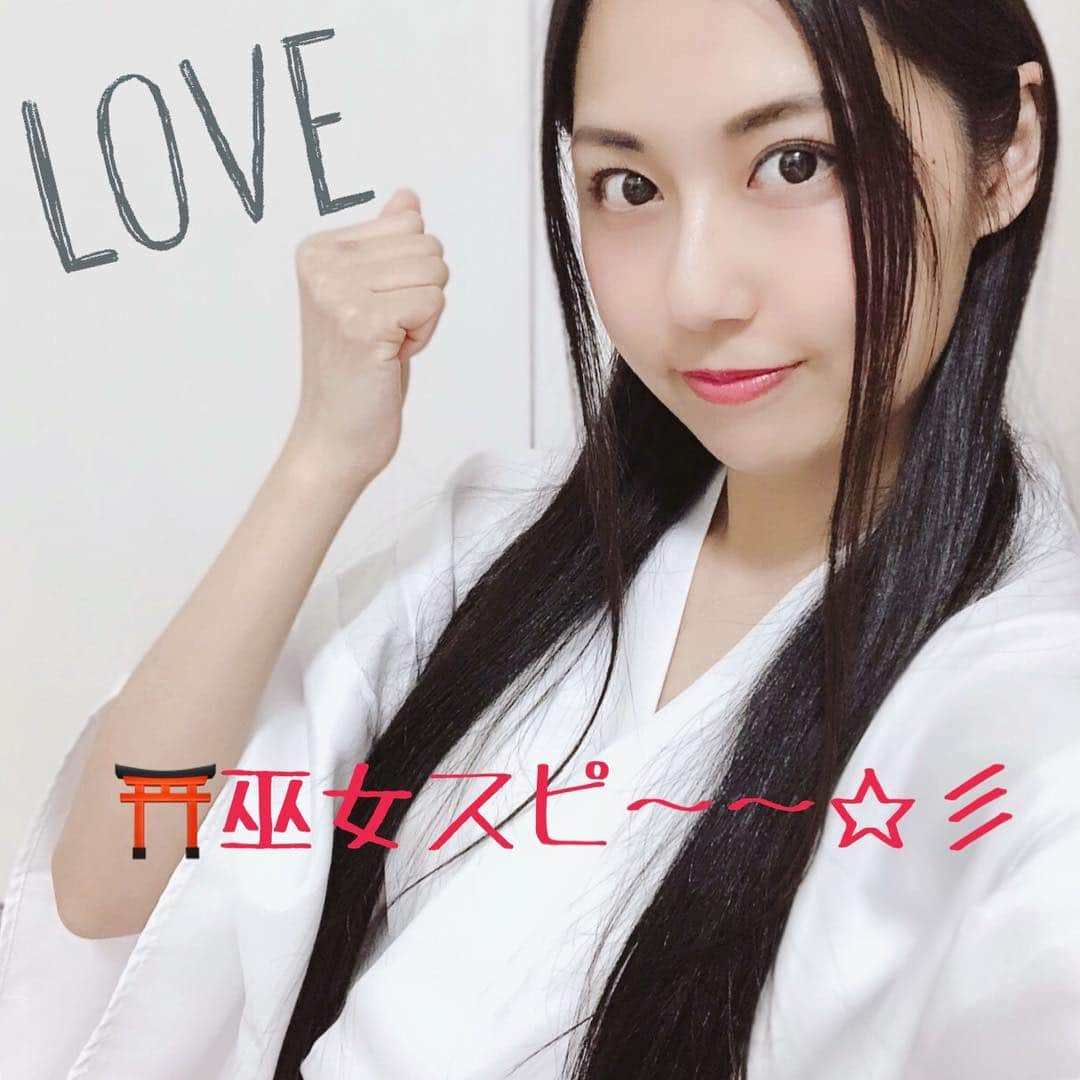 上田真実さんのインスタグラム写真 - (上田真実Instagram)「* * * * 春の#スピカ的コスプレ祭 🌹 * * その④ 巫女さん×スピカ=巫女スピ〜〜⛩ * * * * #三上スピカ #SPIKA #コスプレ #巫女さん #巫女コス #巫女さんコスプレ #ハーフアップ #モデル #タレント #アーティスト #シンガー #撮影会 #撮影会モデル #ポートレート #ポートレートモデル #カメラ好きな人と繋がりたい #写真好きな人と繋がりたい #スーパーロング #黒髪ロング #清潔感 #黒髪 #清楚 #透明感 #写真撮ってる人と繋がりたい #コスプレイヤー自画撮り部 #ポートレートしま専科 #ファインダー越しの私の世界 #model#followｍe」3月31日 17時24分 - spk05290