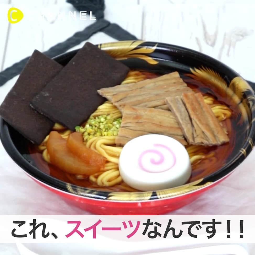 C CHANNELのインスタグラム