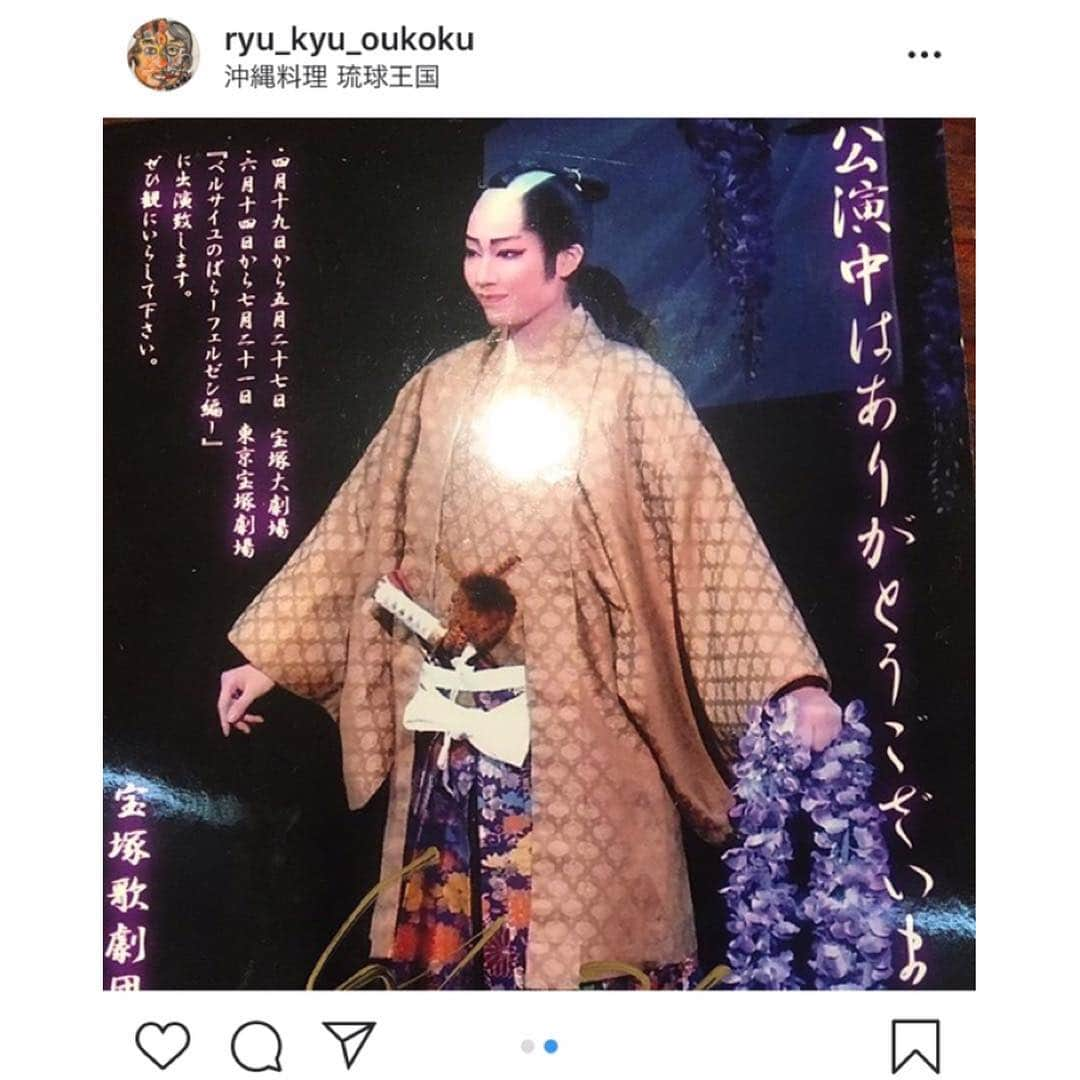 香音有希さんのインスタグラム写真 - (香音有希Instagram)「ちょうど1週間前. 関西でのコンサートの帰りに少しだけ名古屋に立ち寄ってから東京へ戻りました(*´꒳`*) いつもお世話になっている琉球王国さんにご飯を食べに伺ったらおとうさんが私の絵を描いてくださってた..‼︎‼︎✨ こんな風に自分の絵を描いて頂いたことが初めてだったので嬉しくて嬉しくて(´°̥̥̥̥̥̥̥̥ω°̥̥̥̥̥̥̥̥｀) 普段の私と、若き日の唄は忘れじの御礼状(ずっと大切に保管して下さってるんです😭)の私を思い浮かべながら描いてくださったそうです✨ 優しいおとうさん、おかあさん、大事にします‼︎ありがとうございました‼︎. . 栄駅から歩くと懐かしい中日ビルが目の前に。 あと7日で中日ビルが閉館だったので、今日までですね.. 中日劇場には本当にご縁があり.研1のロマンスドパリ、研4の星影の人、研10の若き日の唄は忘れじの時と3回も2月の1ヶ月間舞台に立たせて頂きました。 どれもが自分にとって挑戦になった作品で思い出深いです。 琉球王国のおとうさんおかあさんたちと出逢えたのも中日劇場公演のおかげです。 なくなってしまっても頂いた経験や思い出、そしてあったかいご縁は忘れません✨✨(*´-`) ありがとうございました‼︎ #中日劇場 #名古屋#栄#琉球王国 #大好きな場所」3月31日 18時13分 - kaonyuki_yukako