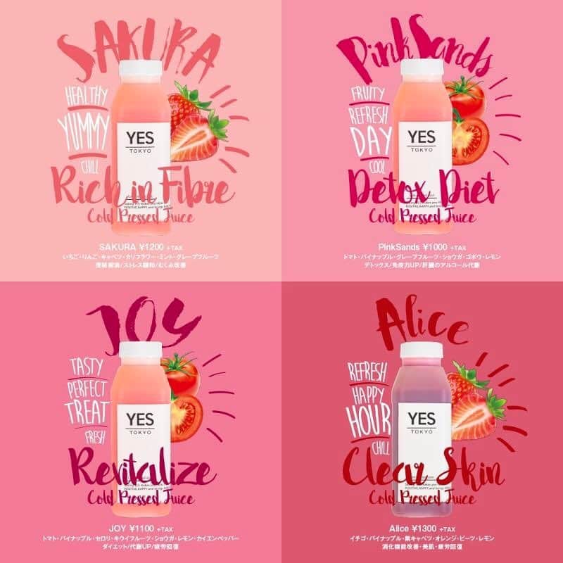 YES TOKYOのグルメインスタ