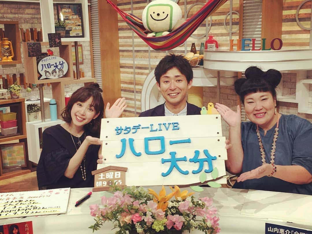 あべこさんのインスタグラム写真 - (あべこInstagram)「もう、いっちょ💕  春は別れの季節だけど、新しい出逢いも連れてくる🌸💕 お別れは淋しいですが、出逢えたことに感謝💕  また御一緒させていただける日が来るように私も頑張ります💪✨ そして、４月からのハロー大分もお楽しみに😆✨ 是非見てくださいね💕  #TOS #テレビ大分 #ハロー大分」3月31日 18時53分 - abekopan