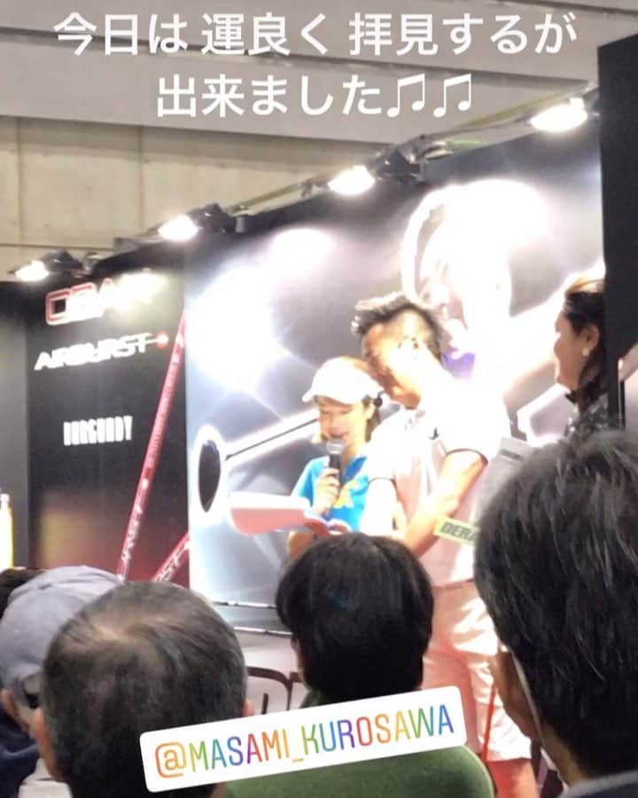 黒澤まさ美のインスタグラム
