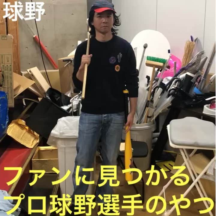 野澤輸出のインスタグラム