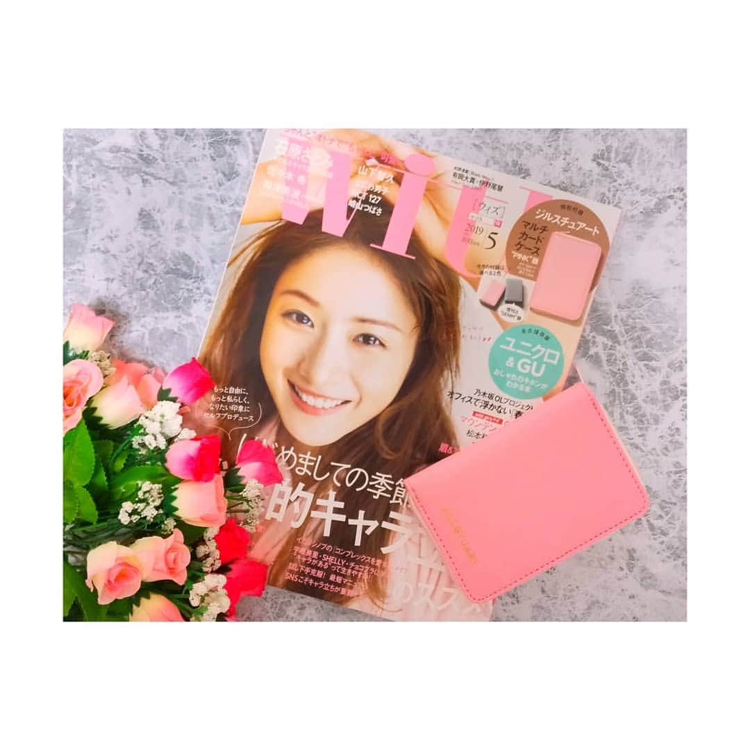 結月彩未さんのインスタグラム写真 - (結月彩未Instagram)「.. with5月号の表紙が石原さとみさんで 付録もジルのカードケースだったから 思わず購入しちゃった＊  普段は二つ折りのｹｲﾄの財布を 使ってるんだけどお仕事で スーツのポケットに貴重品 入れて働かなきゃいけない時が あってそのときに使える カードがそこそこ入って小銭と お札が二つ折りくらいで入る 薄いカードケースか財布が ほしいなと思ってるところに ぴったりの付録！！ .  2パターンの表紙で付録も ピンクとデニムで悩んだけど 可愛い石原さとみさんが ものすっっっっごい好きなので こちらにしました♭  見てるだけで幸せになれる可愛さ🖤  #with #ウィズ  #石原さとみ #jillstuart #jill #ジルスチュアート #ジル #マルチカードケース #雑誌付録」3月31日 21時15分 - yun.yuzukiami