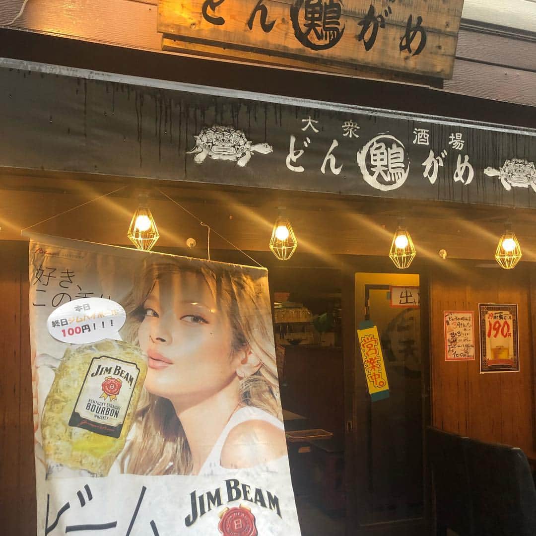 どんがめ三宮総本店のインスタグラム：「みなさん！！！ 本日はジムビームハイボール 100円の日！！！ まだまだお席空いてます！ . #kobe#三宮#大衆酒場#安い#うまい#どんがめ#ハッピーアワー#生ビール#19時まで#190円#駅近#雰囲気は魔法#dongame#赤字覚悟#お客様の喜ぶ顔が見たい#ただそれだけ#24時半まで営業#延長要相談#気まぐれクーポン#たまにやります#フォロー#まってます」