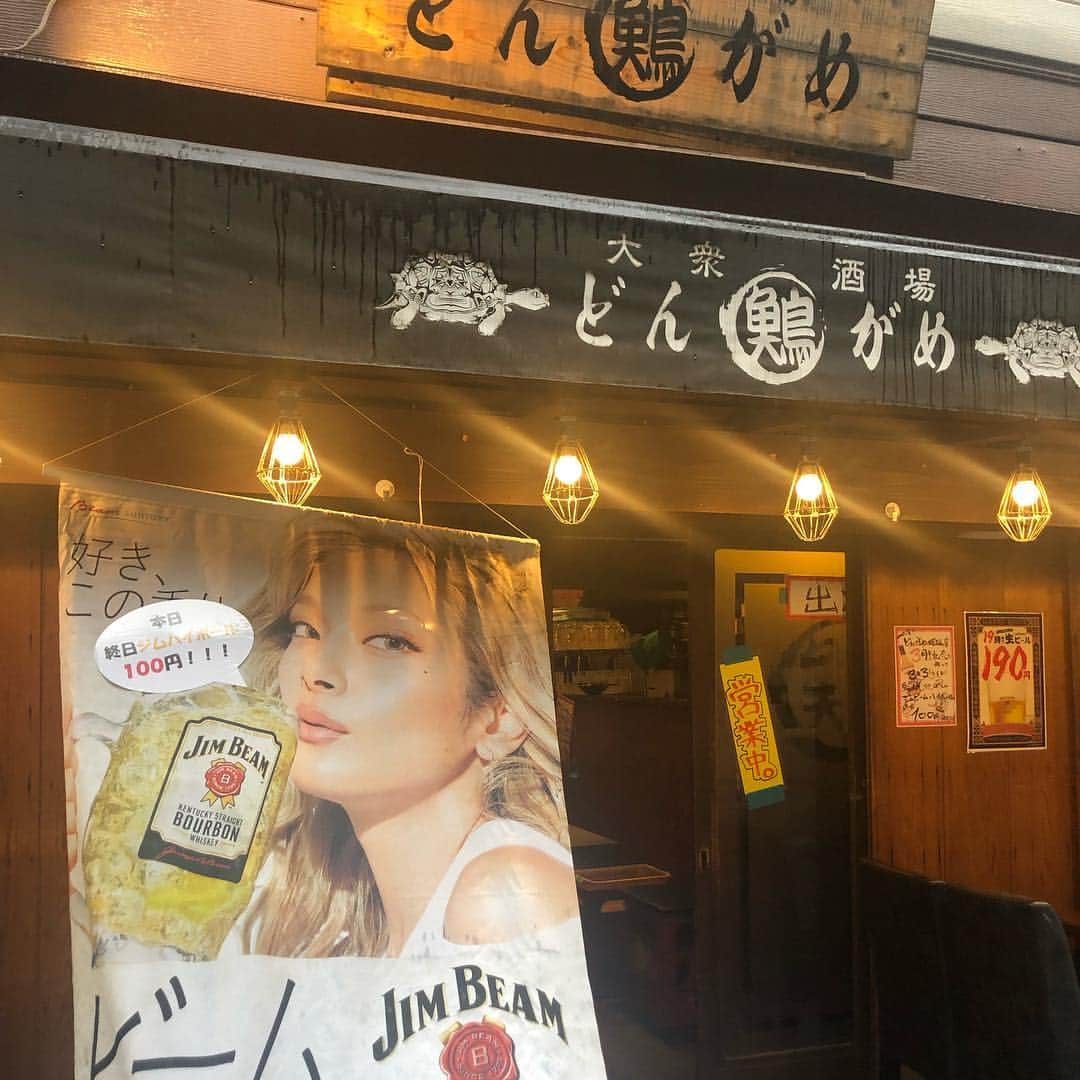 どんがめ三宮総本店さんのインスタグラム写真 - (どんがめ三宮総本店Instagram)「みなさん！！！ 本日はジムビームハイボール 100円の日！！！ まだまだお席空いてます！ . #kobe#三宮#大衆酒場#安い#うまい#どんがめ#ハッピーアワー#生ビール#19時まで#190円#駅近#雰囲気は魔法#dongame#赤字覚悟#お客様の喜ぶ顔が見たい#ただそれだけ#24時半まで営業#延長要相談#気まぐれクーポン#たまにやります#フォロー#まってます」3月31日 21時24分 - dongame_sannomiya