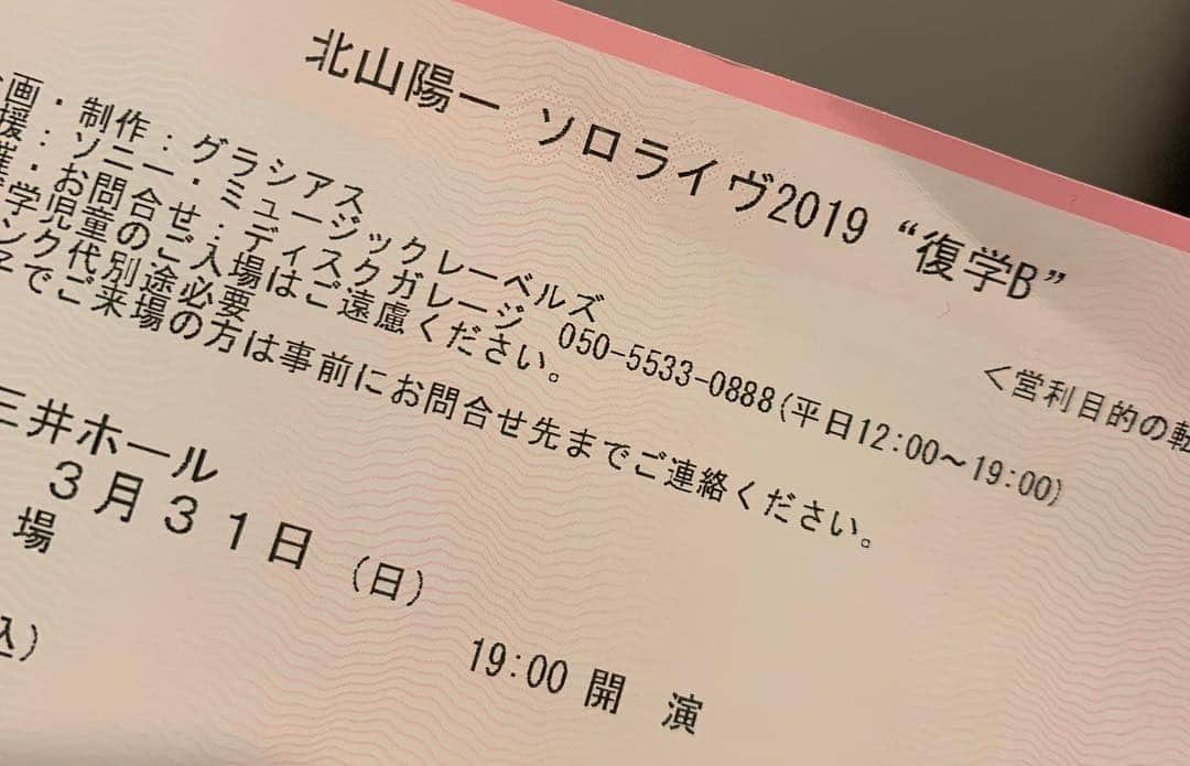 酒井雄二さんのインスタグラム写真 - (酒井雄二Instagram)「観に行ったどー」3月31日 21時35分 - uzysakai