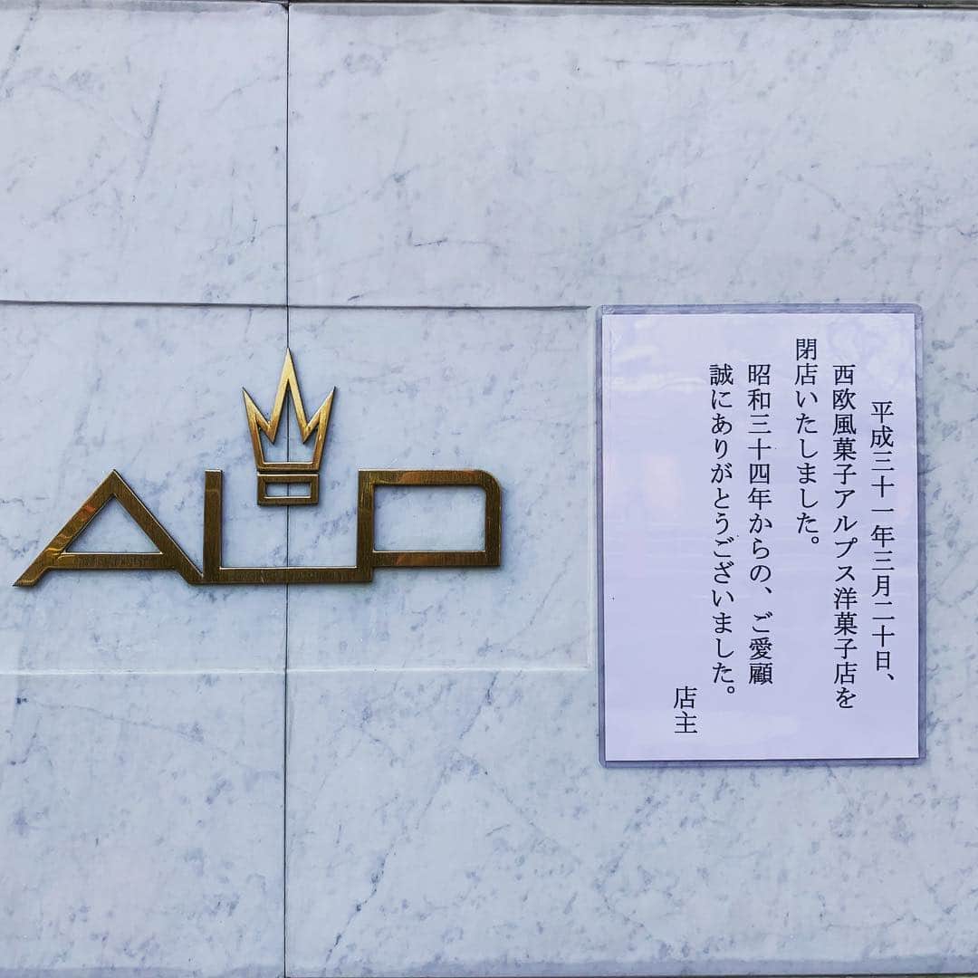 西田善太のグルメインスタ