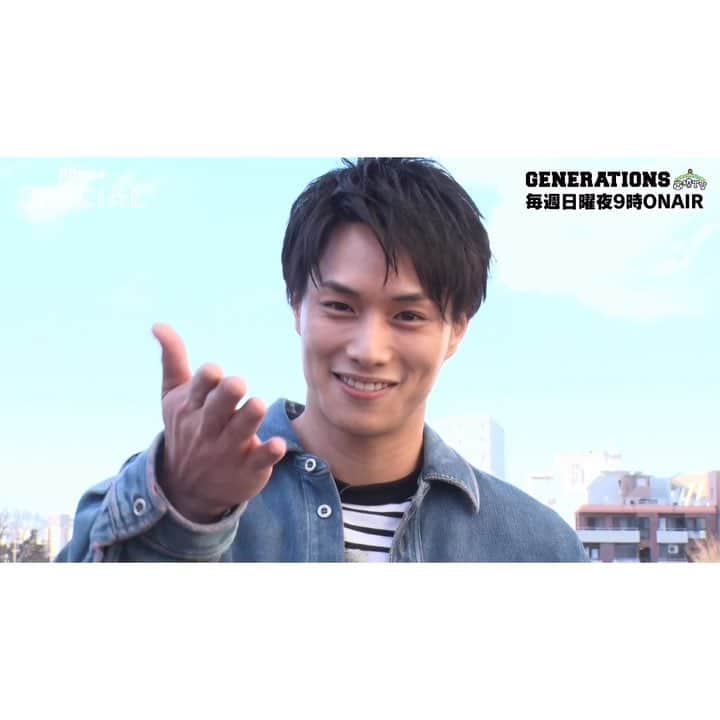 GENERATIONS高校TVのインスタグラム