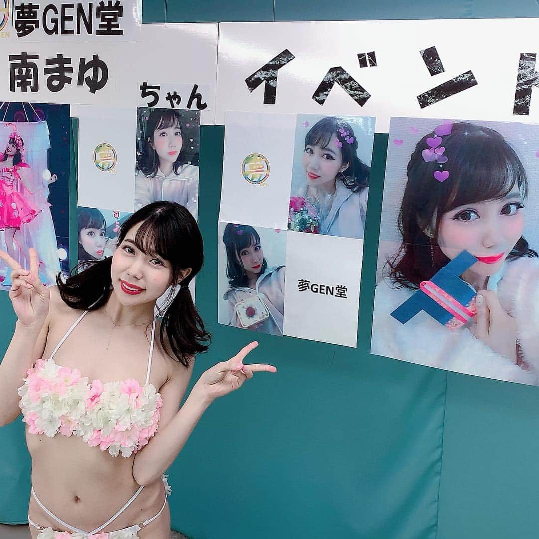 南まゆさんのインスタグラム写真 - (南まゆInstagram)「♡ 3月は名古屋にイベントにも 行けました🥰✨ . 初名古屋単独イベント💕 . 会いに来てくださった皆様 ありがとうございました☺️ とっても楽しかったです💕 . #名古屋 #イベント #大好き ❤️ #またいきたい ❤️ #南まゆ」3月31日 22時21分 - mayuminami1127