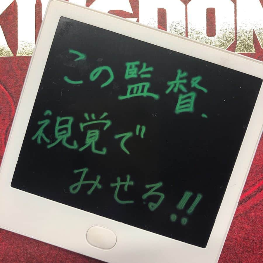 東紗友美さんのインスタグラム写真 - (東紗友美Instagram)「4月19日公開🎬 ・ ・ ・ ・ ・ ・ ・ キングダム @kingdom_movie  日経電子版で2000字越えで掲載予定です。 そちらを読んでいただきたいので一言。 佐藤信介監督のアクションやっぱりめちゃ好きです。 図書館戦争シリーズ。 GANTZ。 世界三大ファンタスティック映画祭でグランプリとったアイアムアヒーロー、 そしてブリュッセル国際ファンタスティック映画祭でグランプリとったいぬやしき。 勢いとまらぬ佐藤監督。 戦うたびに、成長ごとに進化していく信のアクションやキャラによるそれぞれのアクション、よかった。 映画のスタッフが多い時は1日700人いたという中国ロケ、あらためて壮大なスケールだなー！！！！ #キングダム #山崎賢人 #吉沢亮 #橋本環奈 #映画 #邦画 #キングダム経営論 #日経電子版 #映画鑑賞 #映画好きな人と繋がりたい」3月31日 22時29分 - higashisayumi