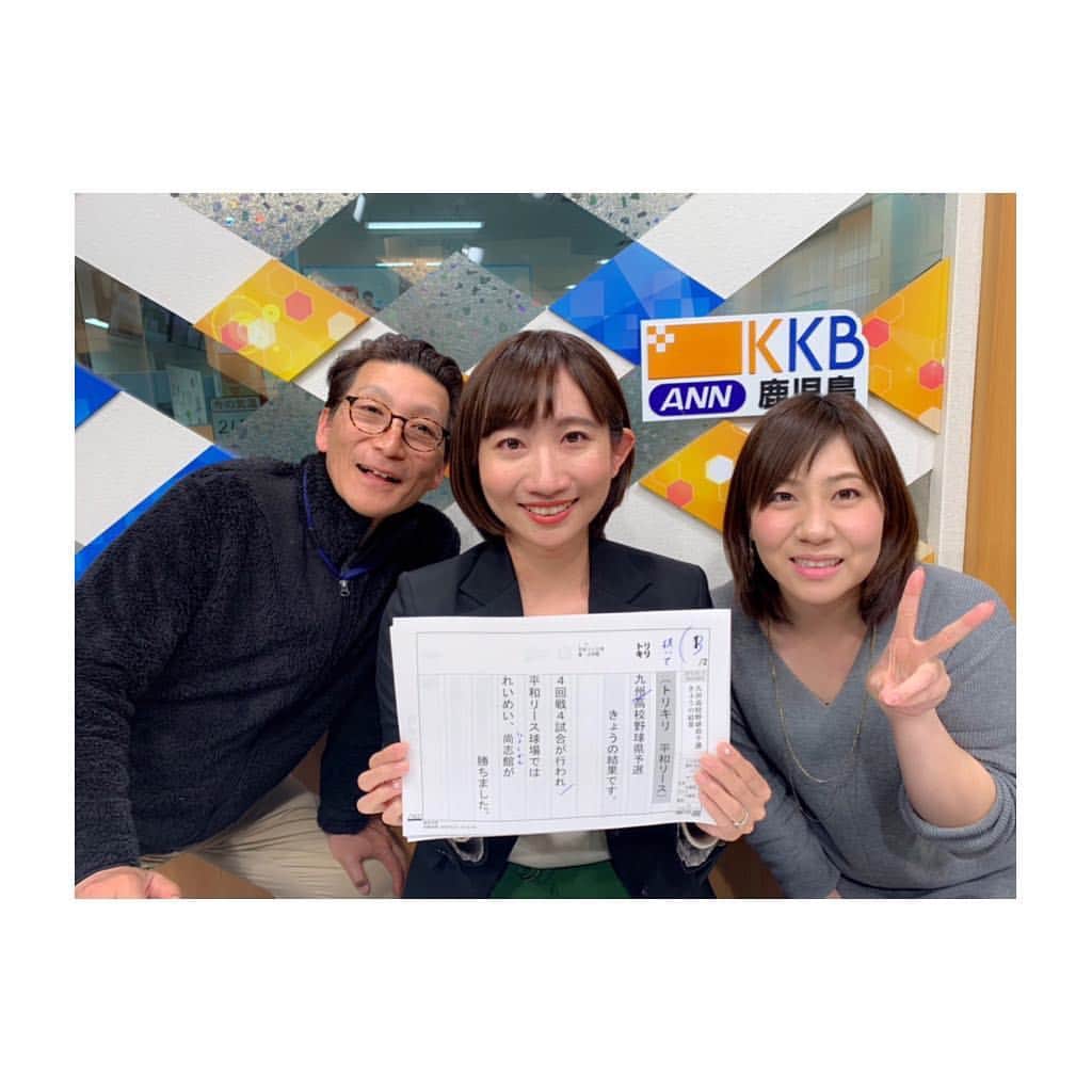 山下智子さんのインスタグラム写真 - (山下智子Instagram)「今日は最後のニュース勤務でした🎤 NHK時代は読むことが出来なかった定時ニュース。 KKBに入社して一番最初に感動した仕事だったかも☺️ お伝えする時間が決まってるから、いつも伝えている途中で切れないかハラハラしながらも、 鹿児島の色んなニュースを伝えることが出来てとてもやりがいがありました！ ・ 最後は嬉しいことに、大学時代の先輩であり、中途入社の同期の面高アナウンサーと、 当時私たちの採用を担当していた村川アナウンサーに見守っていただきました💕 二人を通して、当時感じたKKBに入社して地元でアナウンサーの仕事をできる喜びを思い出しながら、きちんと噛まずに！笑 お伝えできました😊 とりあえず局アナ生活に一区切り✨改めてありがとうございました🌸 ・ そしてもう一つ終わったもの、 主人との遠距離生活✈️ これまで鹿児島🍠⇄東京🗼で離れ離れの生活でしたが、 無事に帰ってきてくれました〜🙏 もうすぐニ周年を前にやっと始まった結婚生活！ 早速今日はお惣菜を買って待っててくれました😂（初日からやる気0の嫁） ちゃんと料理頑張ります笑 ・ 明日から4月🌸新生活楽しもう！ 皆さんにとっても良い春になりますよーに🙏💕🌸🌸🌸 #アナウンサー #卒業 #ありがとうございました #髪も切りました #心機一転 #終わりの始まり #2枚目は #東京で見た桜 #良い春になりますように #🌸」3月31日 22時38分 - tomoko__yamashita