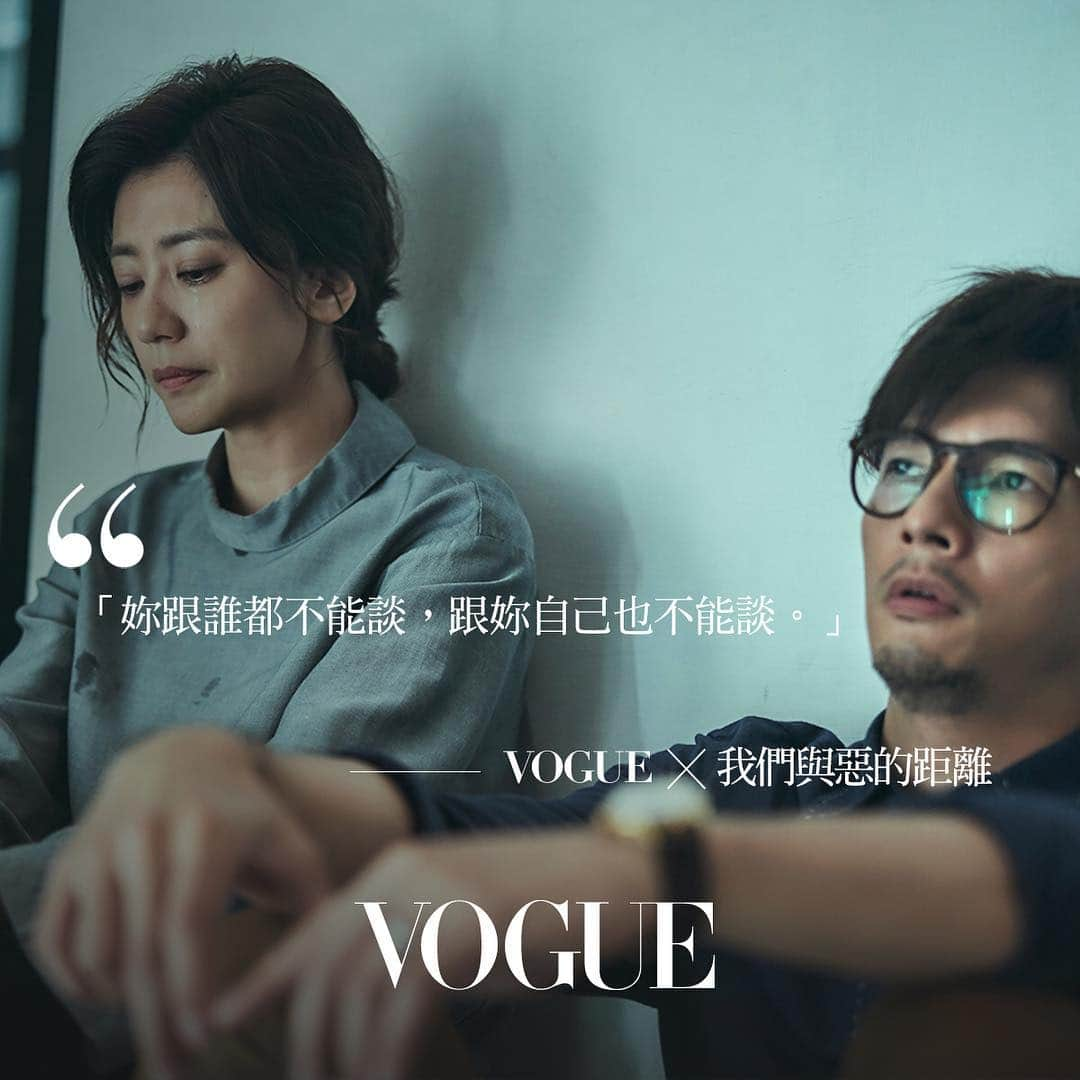 Vogue Taiwan Officialさんのインスタグラム写真 - (Vogue Taiwan OfficialInstagram)「#VogueDrama﻿ 今晚播出的《我們與惡的距離》大家也一起看了嗎？賈靜雯不敢走進兒子的房間，那倔強又委屈的眼淚﻿看了實在太揪心.....﻿ 😭 ﻿ ﻿在事件之中，誰是真正的好人，誰又是壞人？這星期還有哪幾段劇情和台詞打中了你？一起和大家分享吧～﻿ ﻿ #我們與惡的距離 @theworldbetweenus.official @alyssachia #賈靜雯 #溫昇豪﻿  #drama #series」3月31日 23時53分 - voguetaiwan