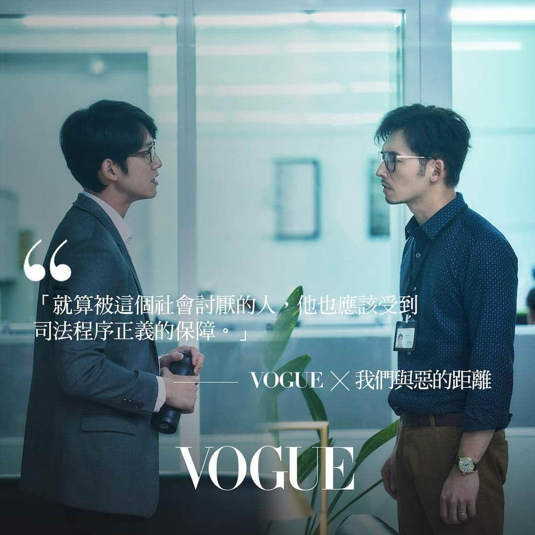 Vogue Taiwan Officialさんのインスタグラム写真 - (Vogue Taiwan OfficialInstagram)「#VogueDrama﻿ 今晚播出的《我們與惡的距離》大家也一起看了嗎？賈靜雯不敢走進兒子的房間，那倔強又委屈的眼淚﻿看了實在太揪心.....﻿ 😭 ﻿ ﻿在事件之中，誰是真正的好人，誰又是壞人？這星期還有哪幾段劇情和台詞打中了你？一起和大家分享吧～﻿ ﻿ #我們與惡的距離 @theworldbetweenus.official @alyssachia #賈靜雯 #溫昇豪﻿  #drama #series」3月31日 23時53分 - voguetaiwan