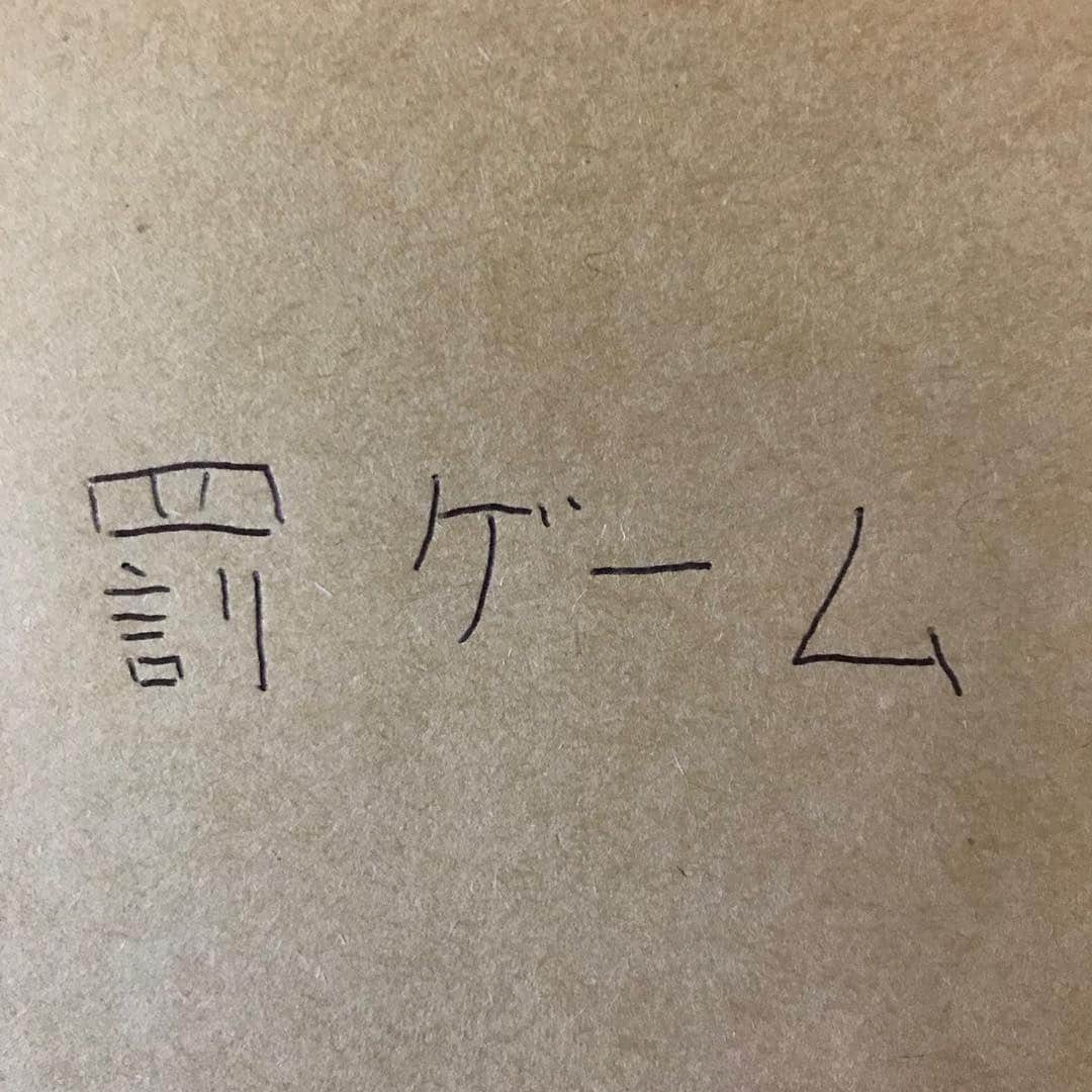 宮戸洋行さんのインスタグラム写真 - (宮戸洋行Instagram)「【単独まであと41日】単独に向けてダイエットを！ということで毎日100秒間フラフープに挑戦します！100秒間回せれなかったら罰ゲームです！ 3月31日はこのようになりましたm(_ _)m」3月31日 23時48分 - hiroyuki_gag