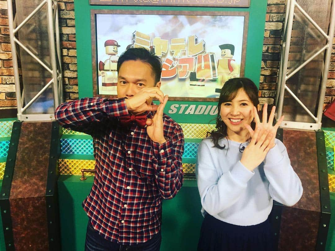 外賀幸一さんのインスタグラム写真 - (外賀幸一Instagram)「＂9years＂  2010年4月から始まった 『ミヤテレスタジアム』も 皆様のおかげで丸9年！ 本当にありがとうございます♡ 来週から10年目突入です♬ これからも変わらぬご愛顧を よろしくお願い致しまする☆  渡邉冴子 外賀幸一  #ミヤテレスタジアム #miyatelestadium  #渡邉冴子」3月31日 23時48分 - 51geka51