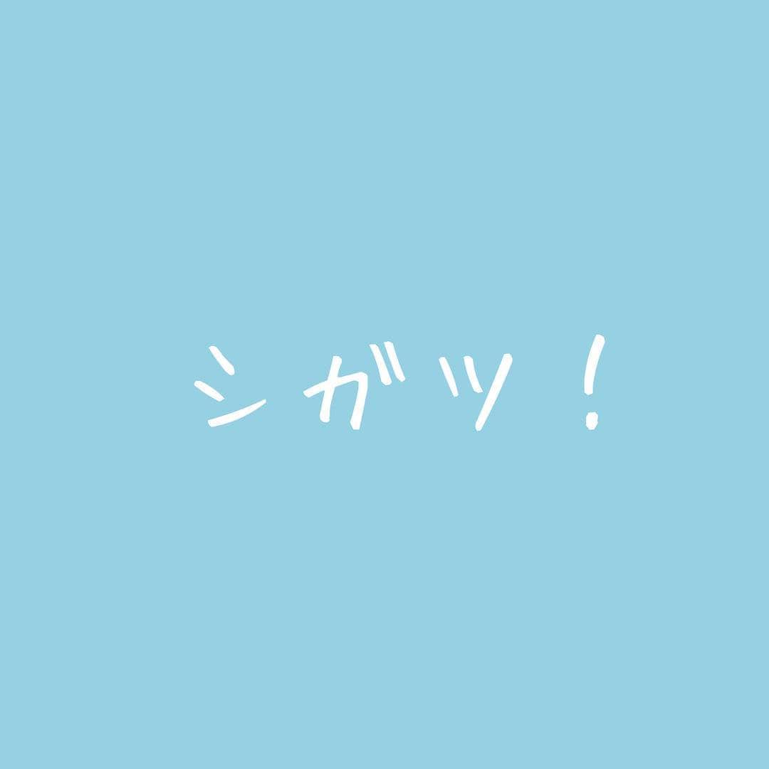 のインスタグラム：「シガツ(*'ω'*)🌸 * #４月 #新年度 #エイプリルフール #新元号発表 #april」