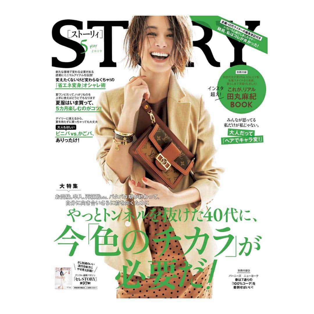 稲沢朋子さんのインスタグラム写真 - (稲沢朋子Instagram)「STORY 5月号✨ 発売です！ いよいよ新元号の発表ですね @story_love40 #平成 #ラスト #37冊目 #37回 #娘社会人スタート」4月1日 0時28分 - ina_tomo